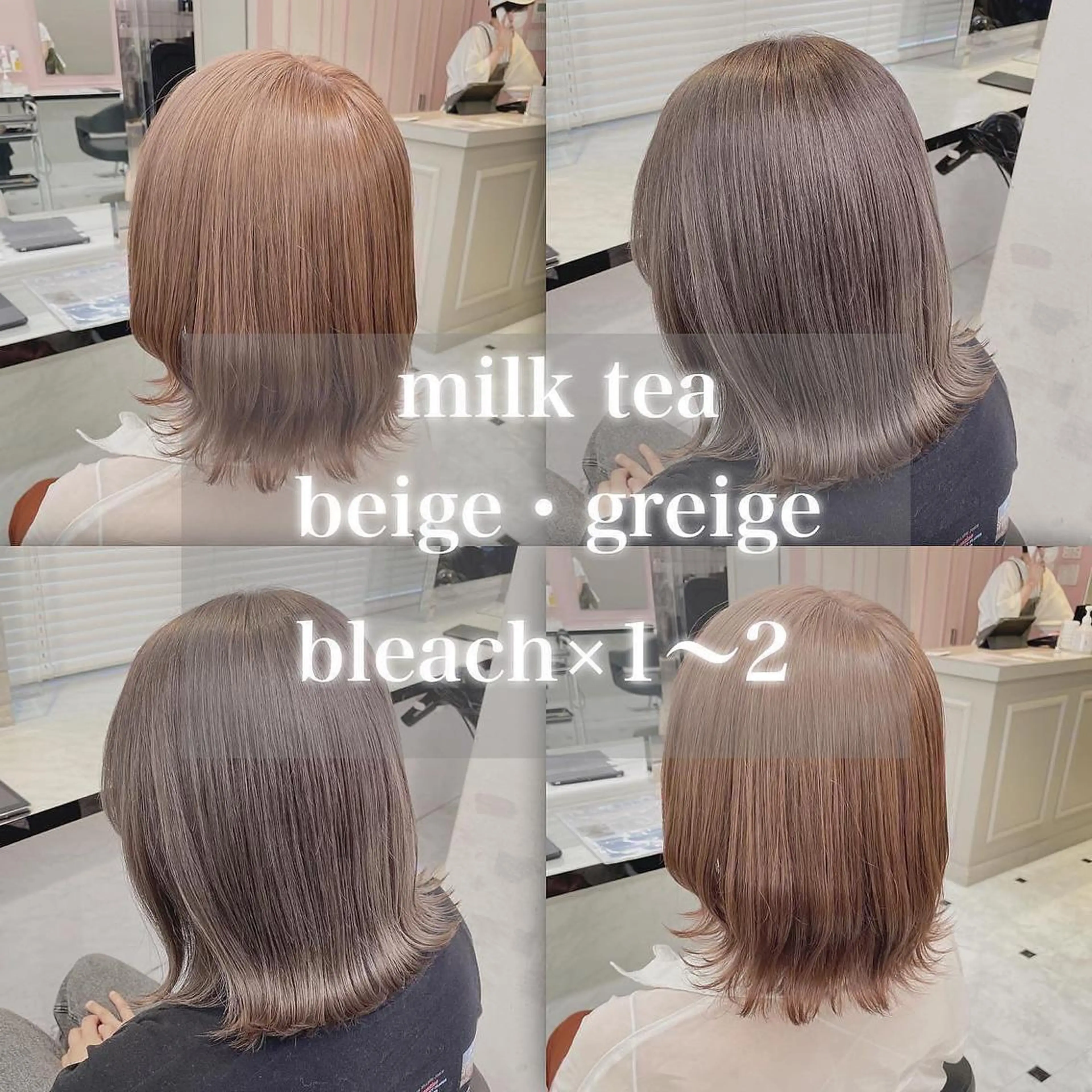 セミロング カラー ヘアアレンジ ベージュカラー ブリーチ イヤリングカラー グレージュ インナーカラー 💖艶と似合わせ💖 カラーカット💖のヘアスタイル