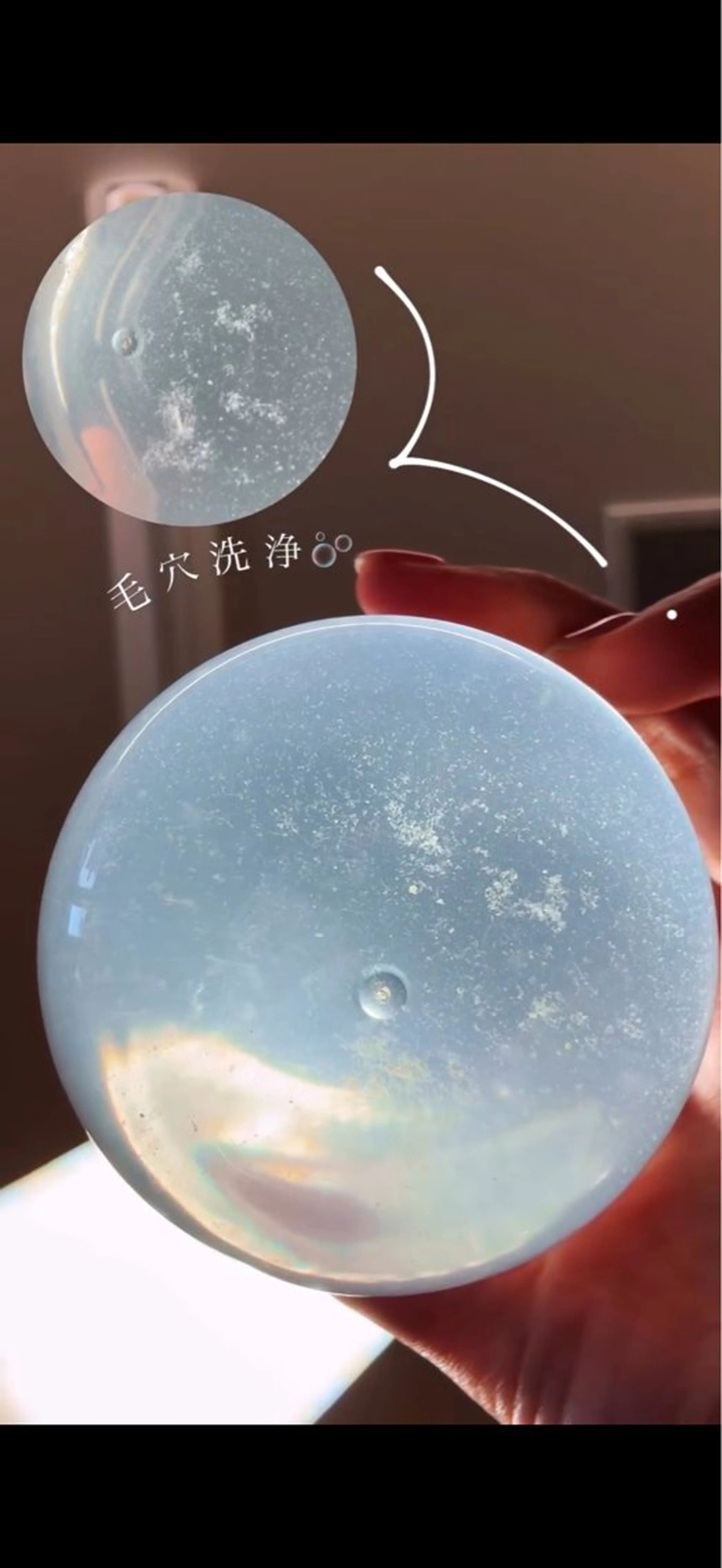 トータルボディケア chouchouのエステ・リラクイメージ