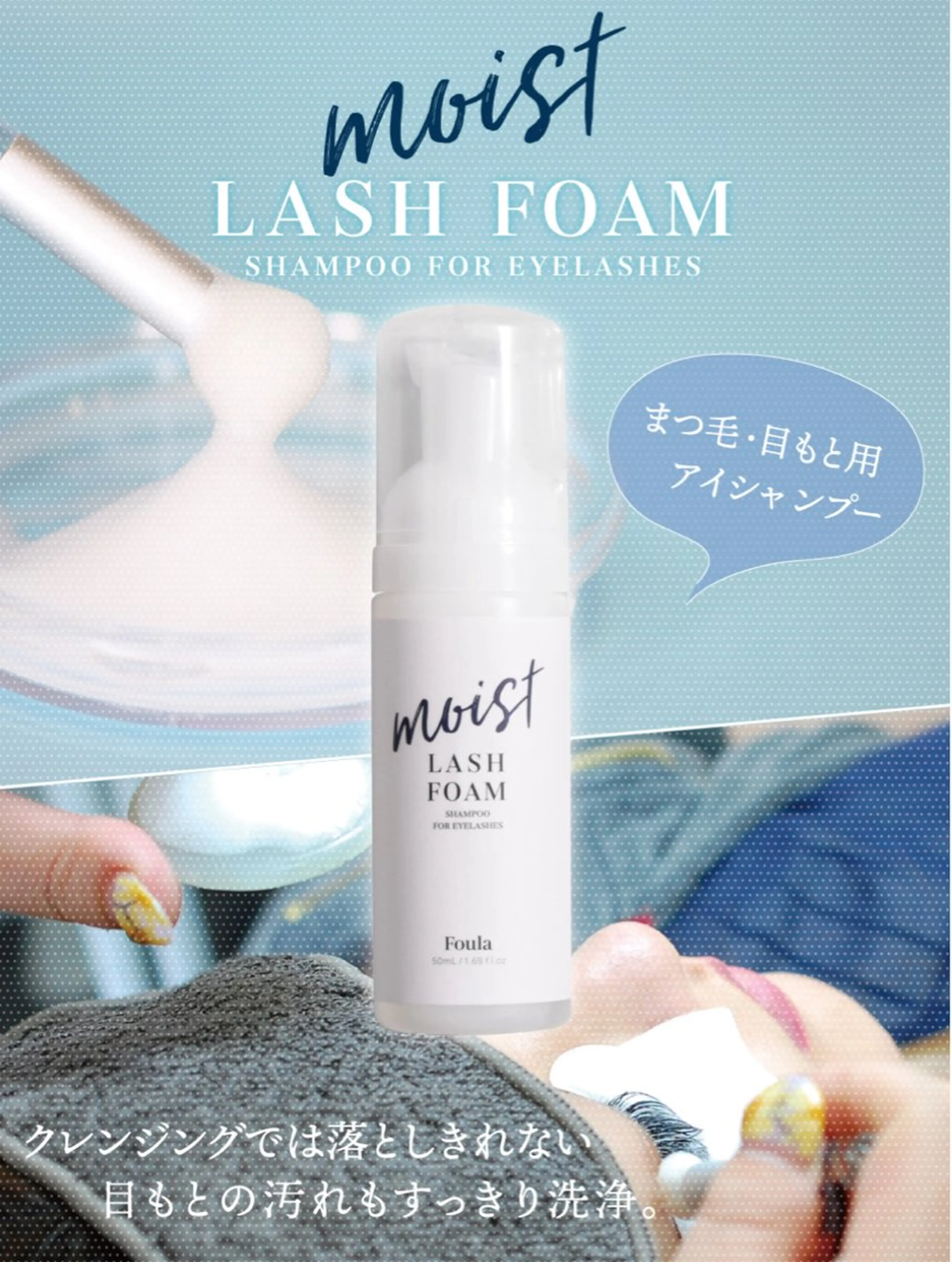 Lila 堺東店のマツエク・マツパデザイン