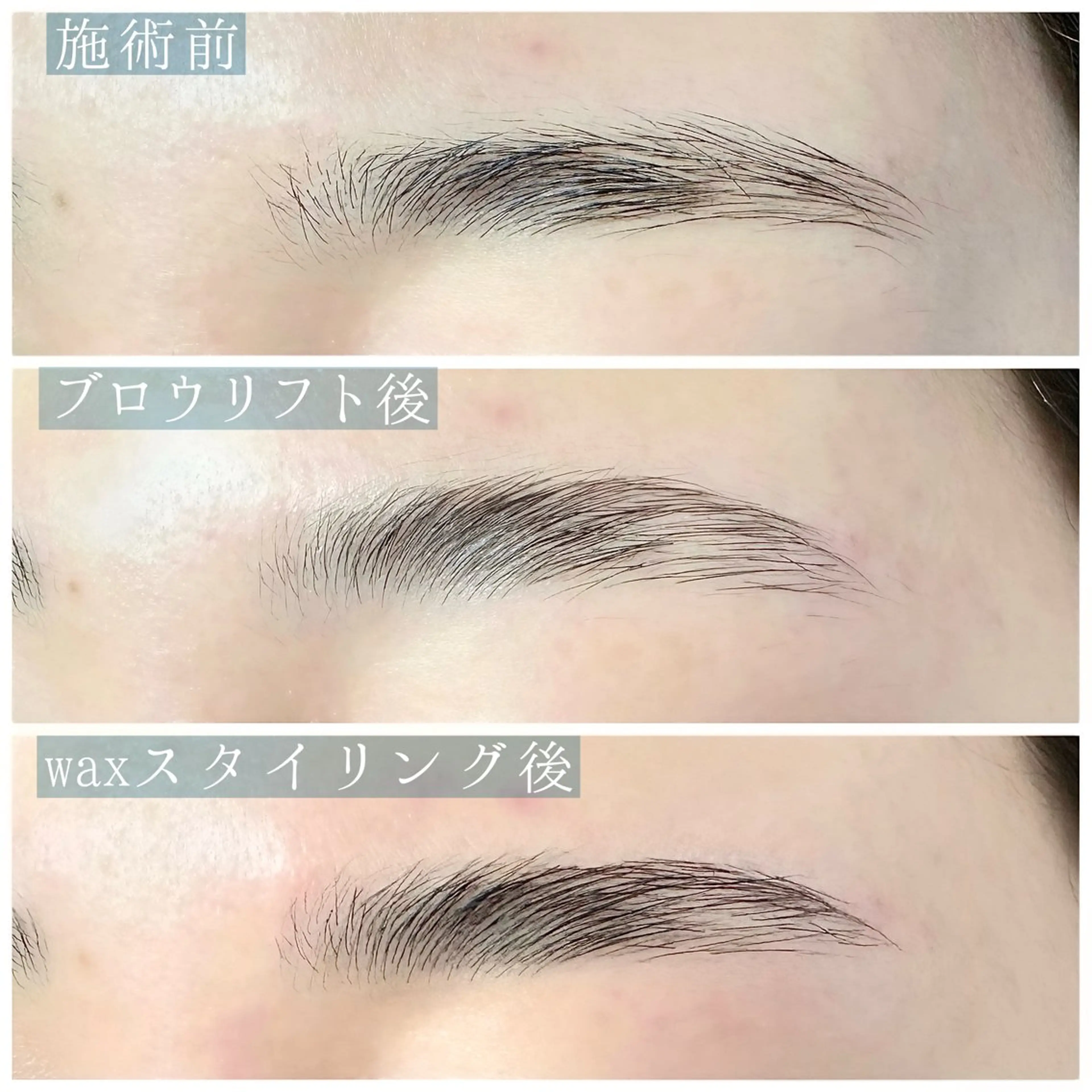 アイブロウ ハリウッドブロウリフト 眉毛ワックス脱毛 eyelash Liz.&(つぼい)のマツエク・マツパデザイン