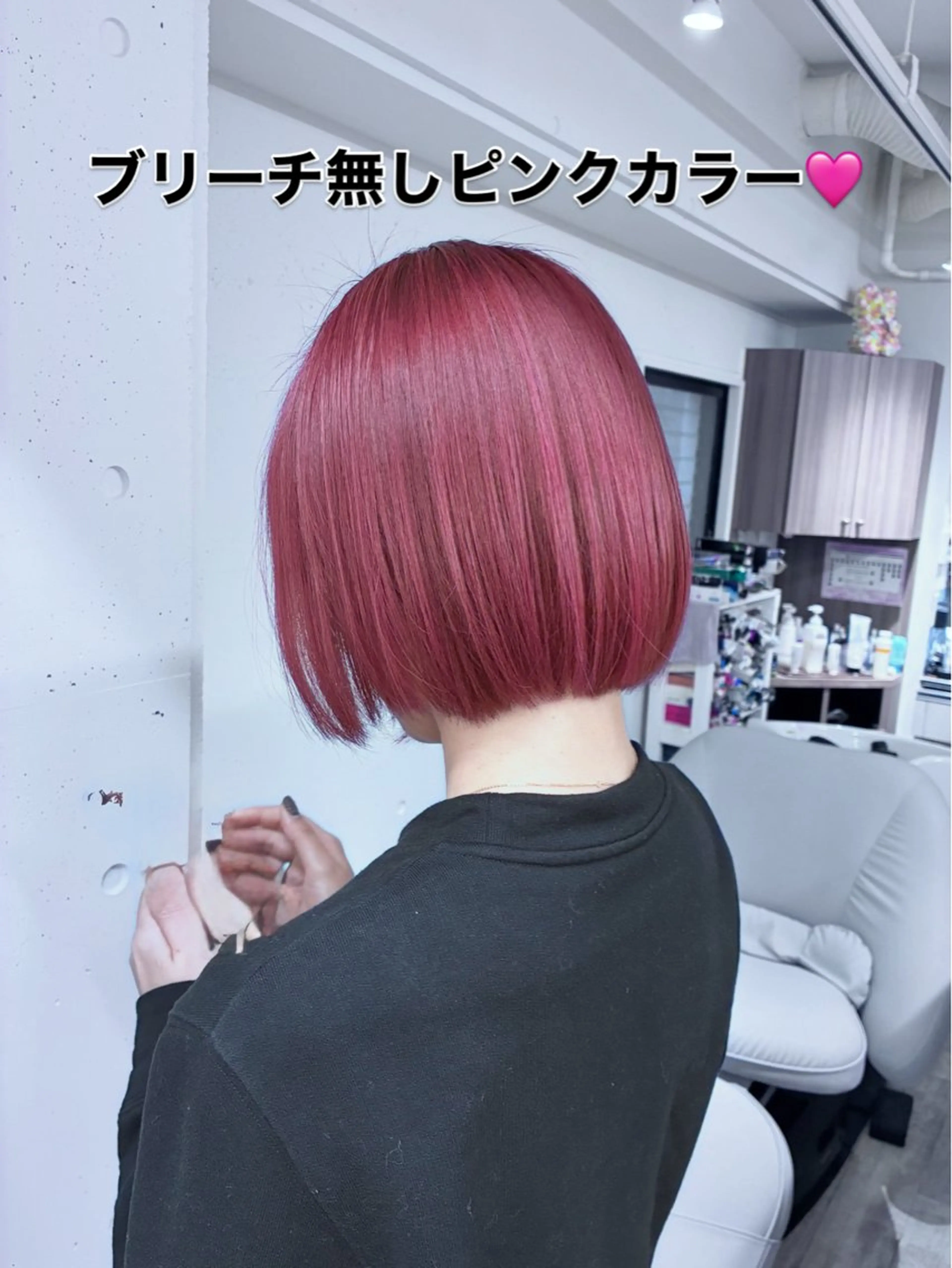 ショート カラー ブリーチ ブリーチなしカラー ピンクカラー カット ヘアカラー ミルミー美容室所属・🦄💒💓齎藤 七海子🦄💒💓の眉毛・アイブロウイメージ
