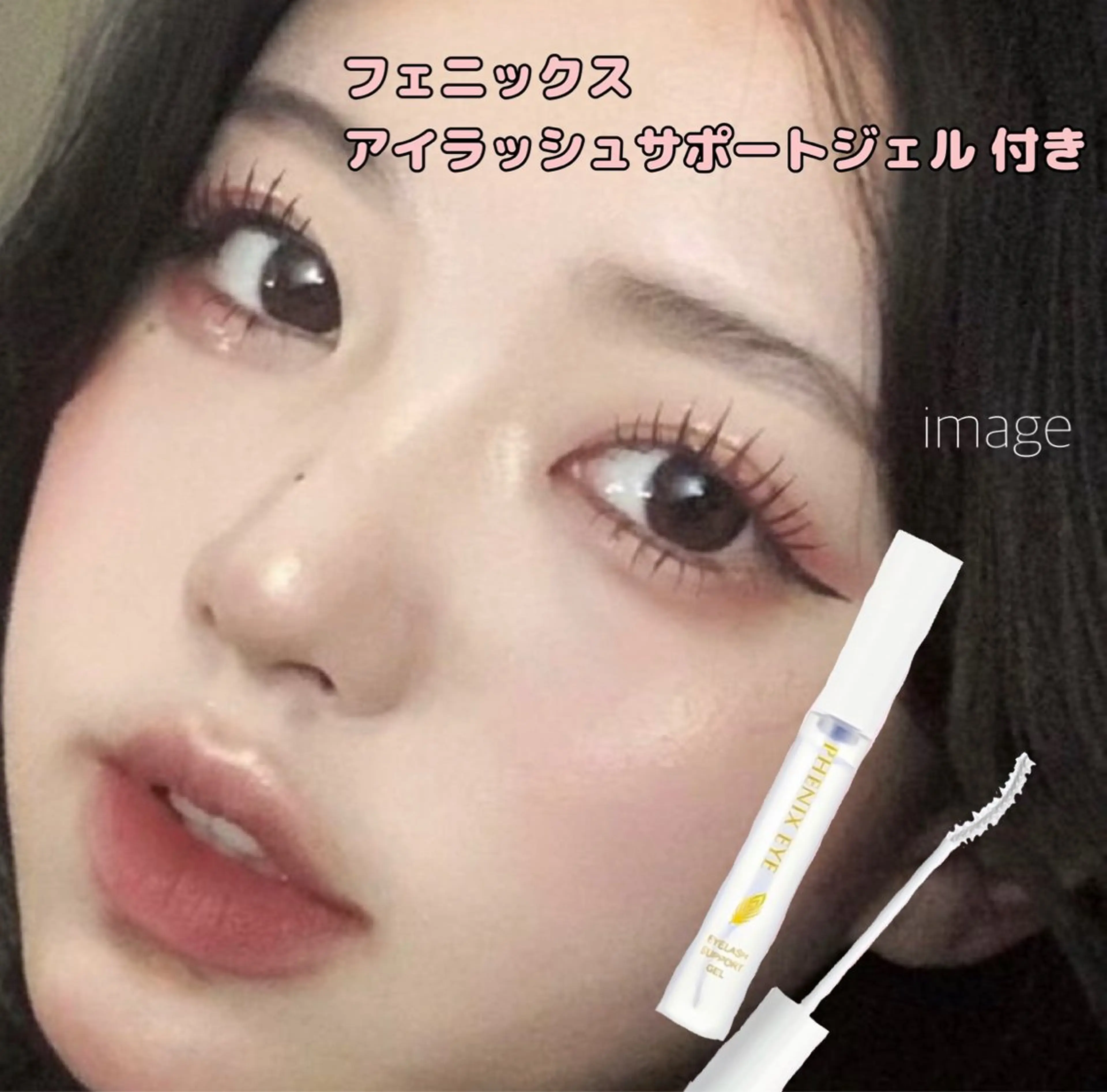 韓国束感まつ毛が叶う💖話題のまつ毛コーティング付き🌙パリジェンヌorまつ毛パーマの写真