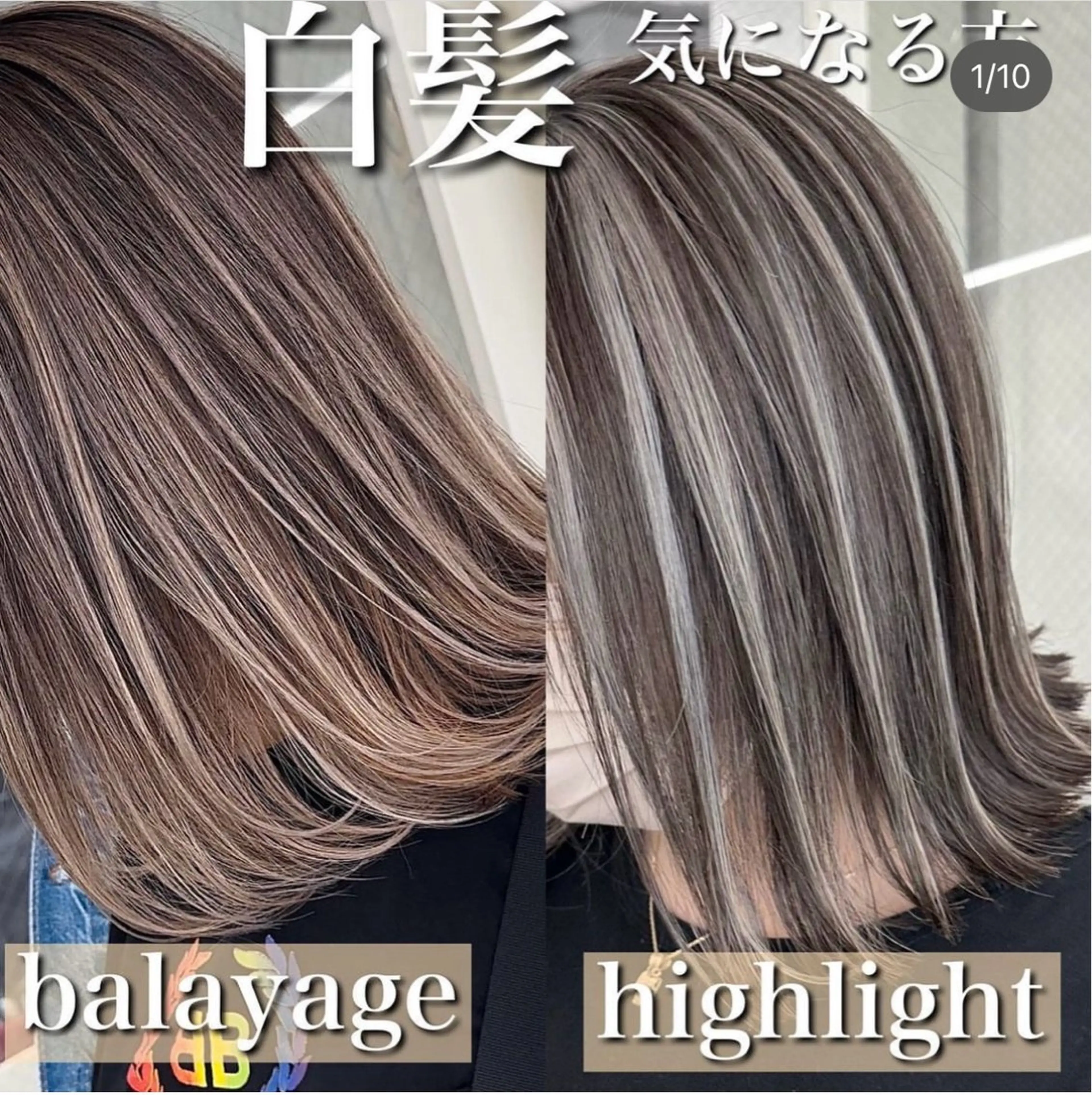 ミディアム カラー ヘアアレンジ 久米 治仁のヘアスタイル