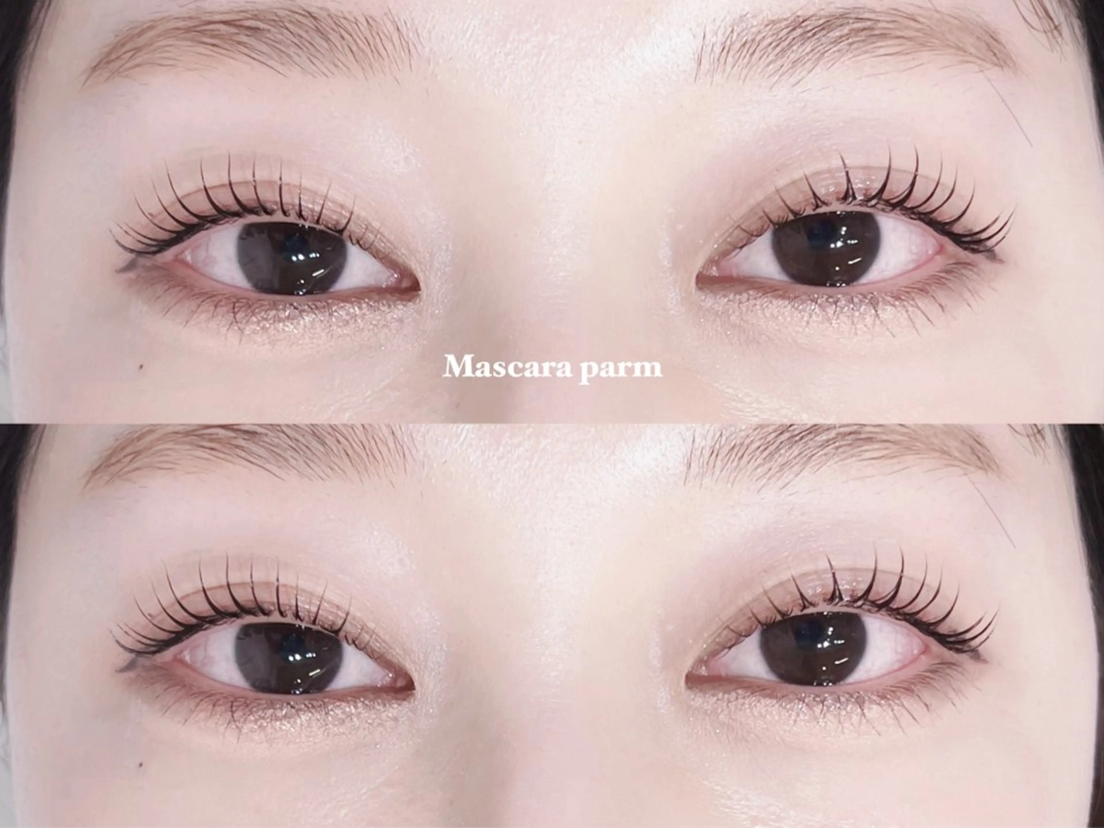 “韓国マスカラパーマ“¥7080→¥5500今話題でSNSでも大人気！の写真