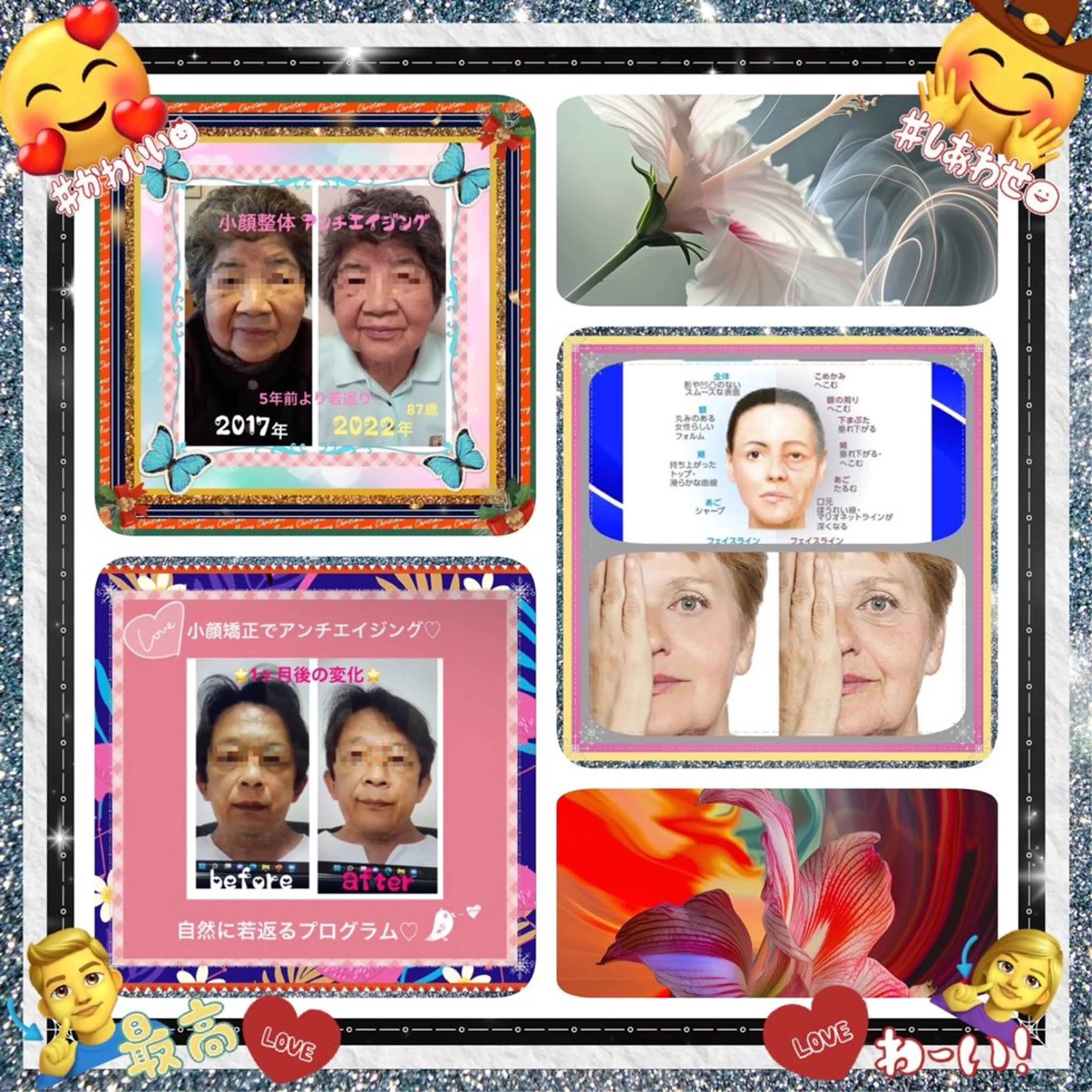 美容整体サロンMikie所属・小沼 美希恵のその他イメージ