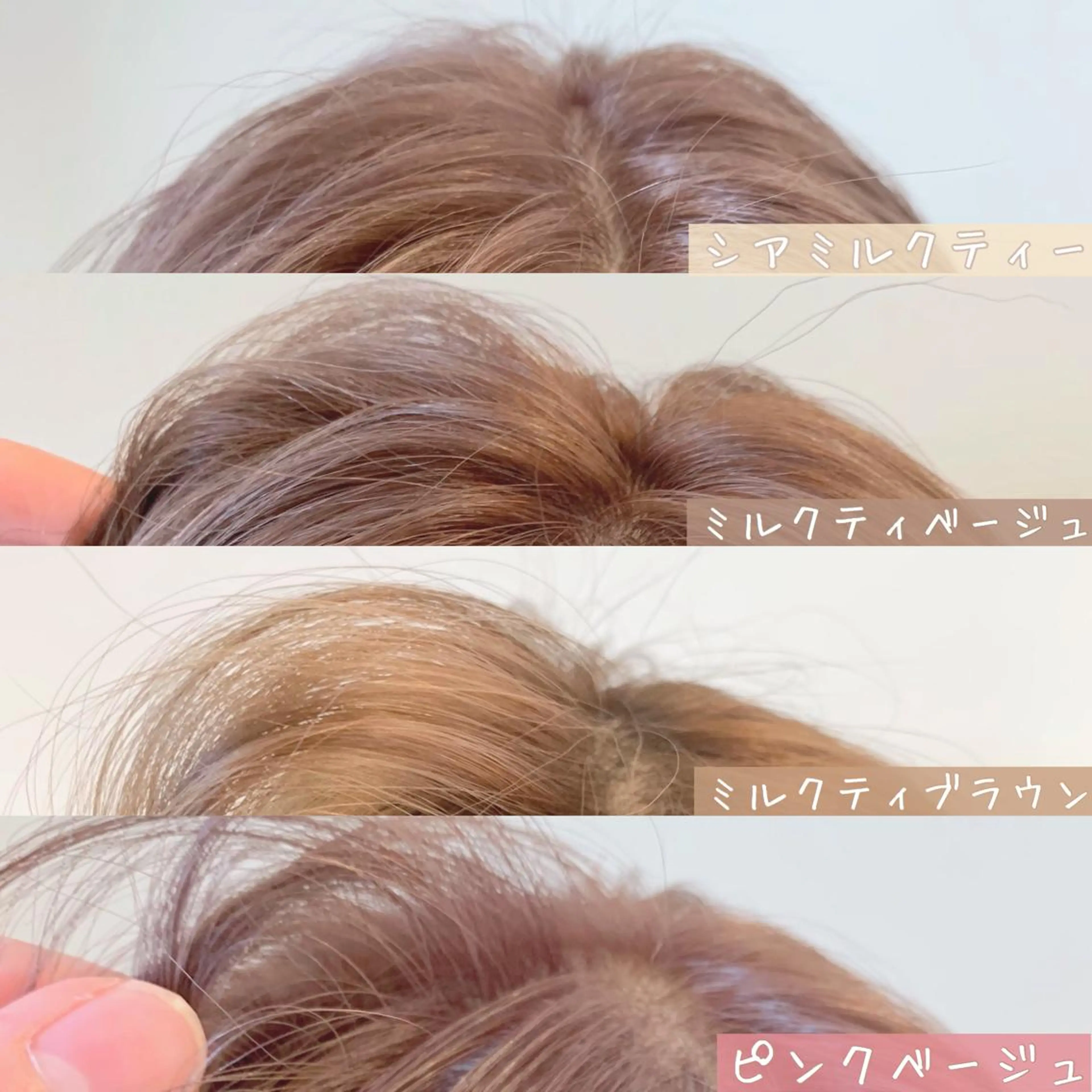 ミディアム カラー 清水 亮太／赤み消しカラーのヘアスタイル