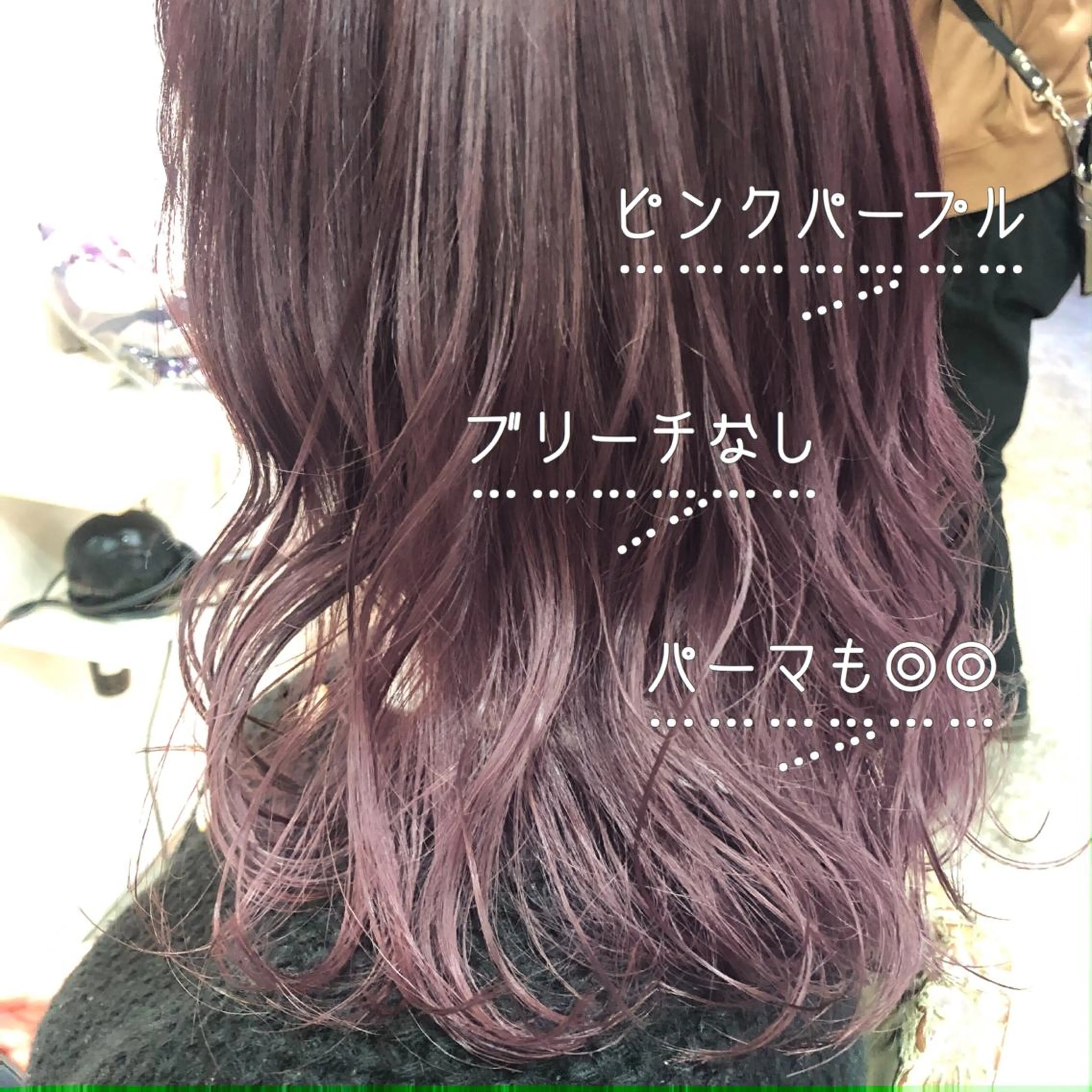 ミディアム カラー パーマ ピンクカラー ピンクパープル パープルカラー RUKA 美容院×ネイリストのヘアスタイル