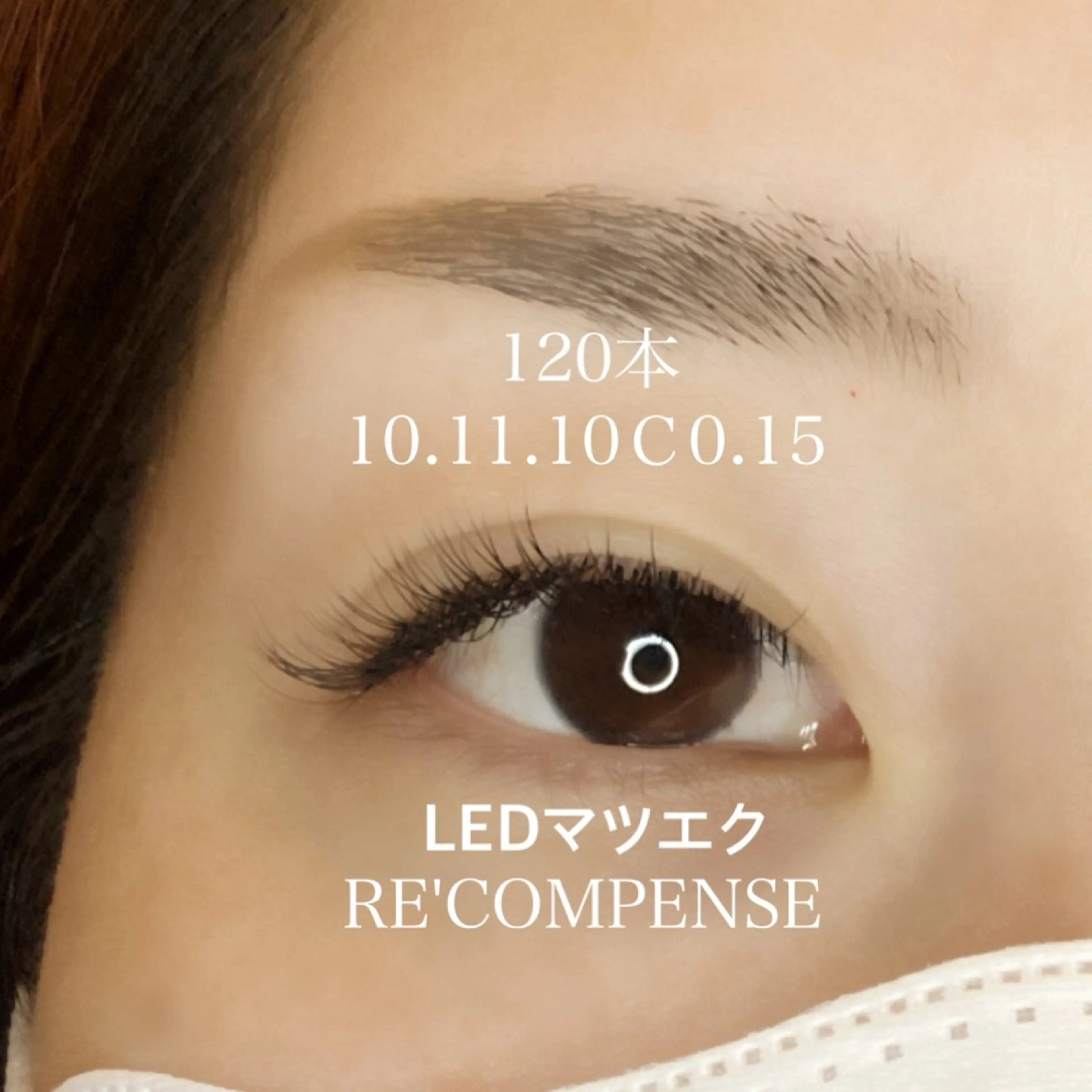 マツエク・マツパ れこん ぱんすのネイルデザイン