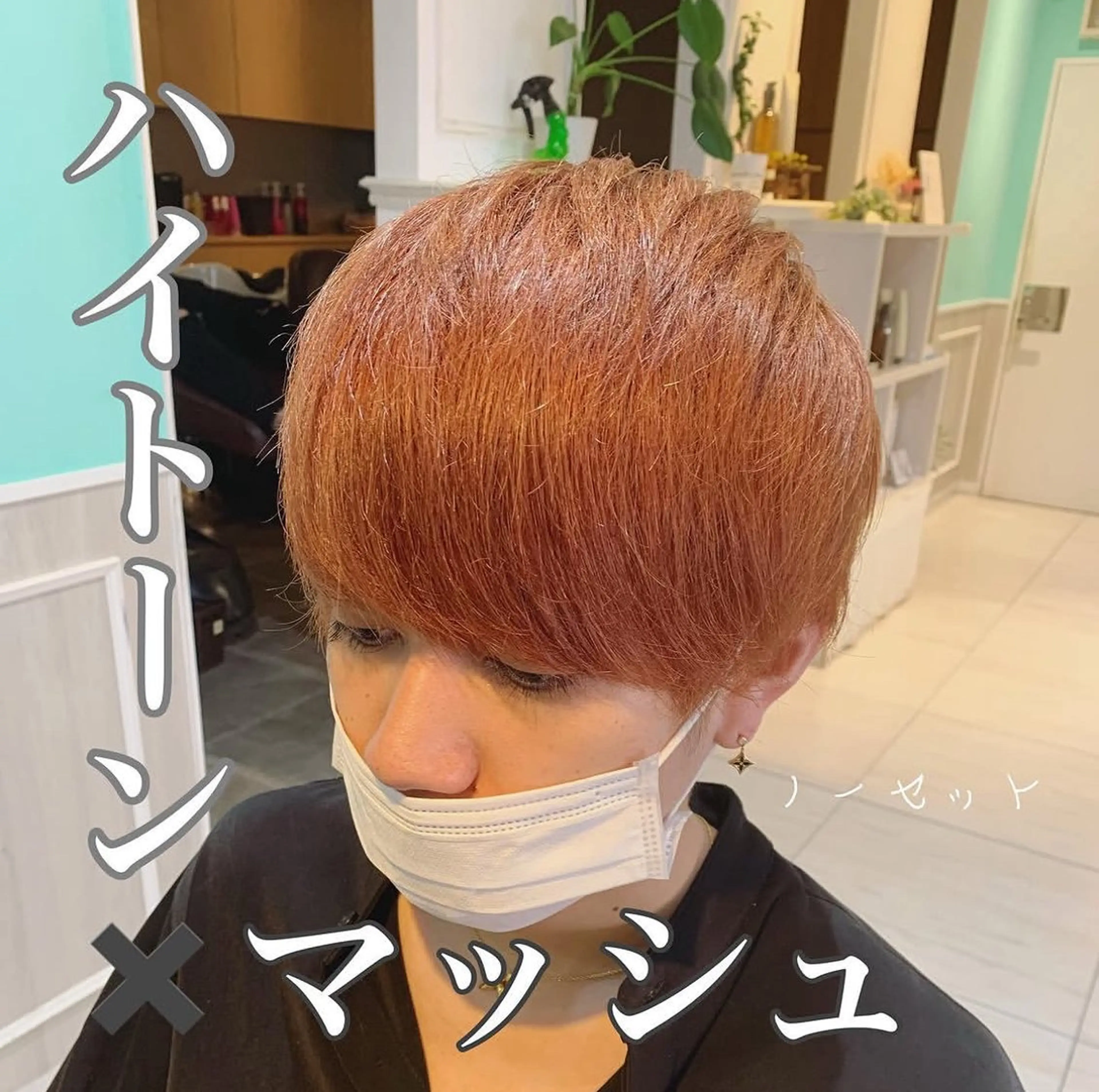 ミディアム カラー メンズ 韓国🇰🇷メンズ パーマクメユウキのヘアスタイル