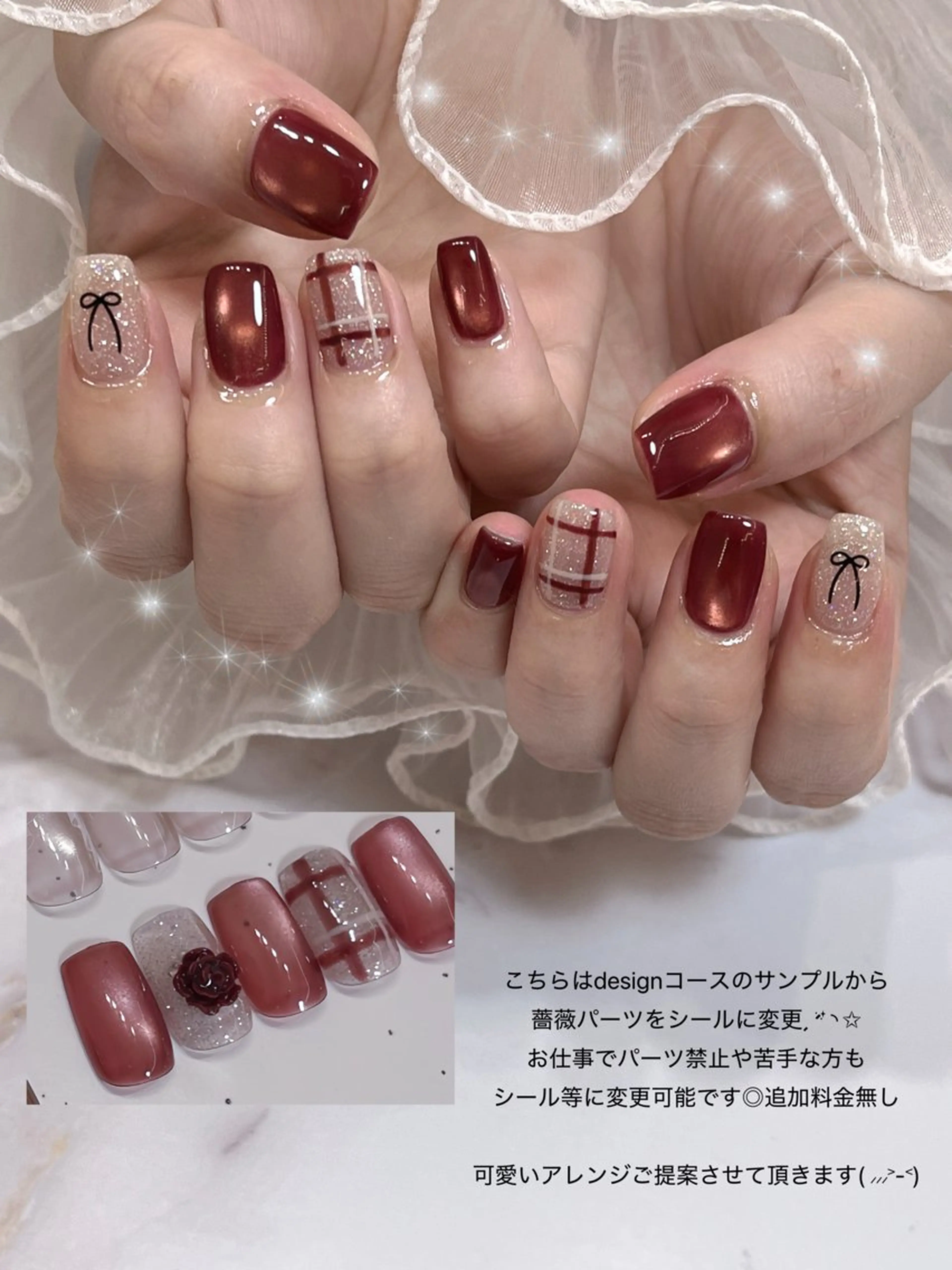 ネイル ハンドネイル ＃ ｍｅのネイルデザイン