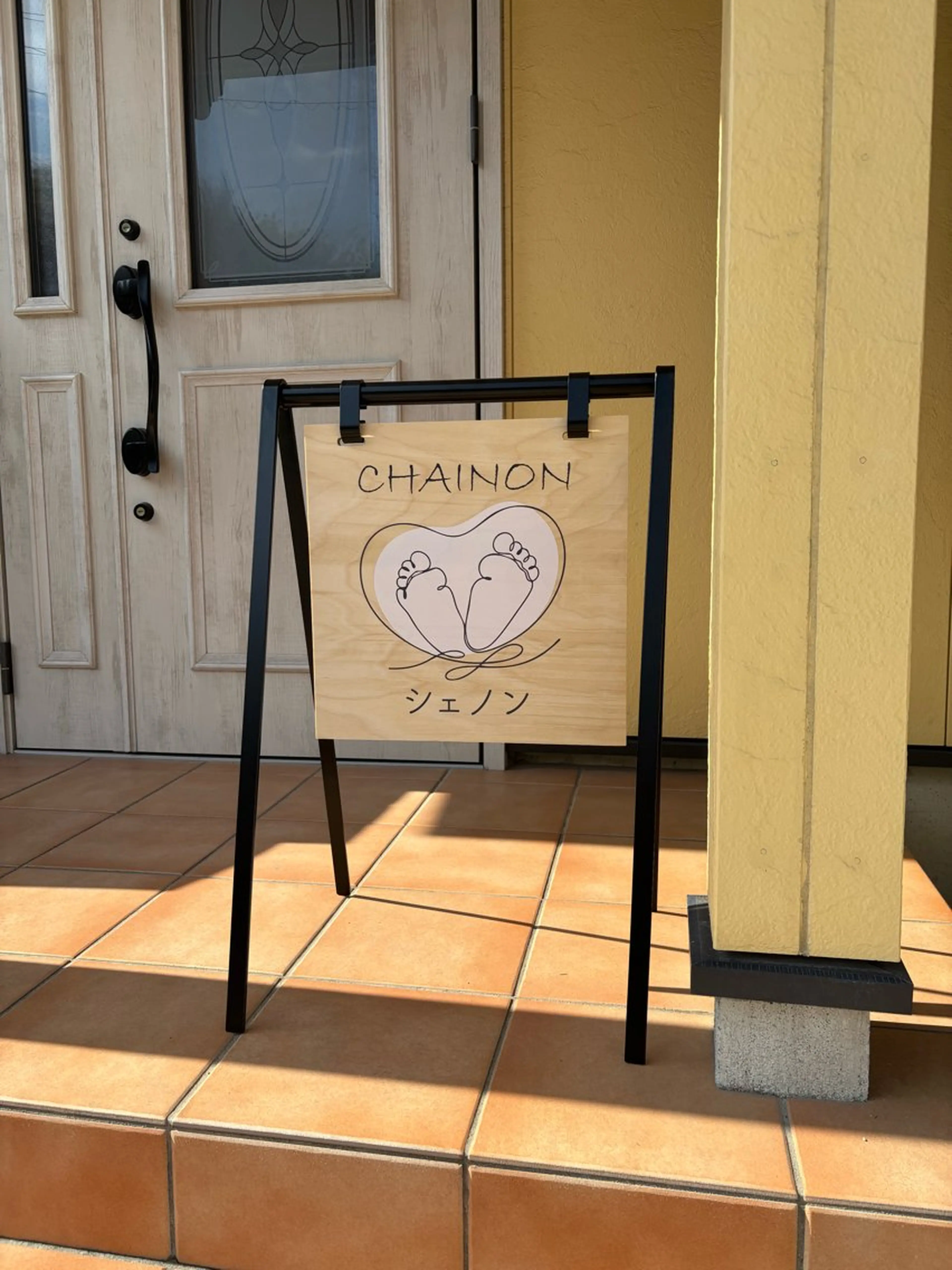 足もみサロン シェノンのエステ・リラクイメージ