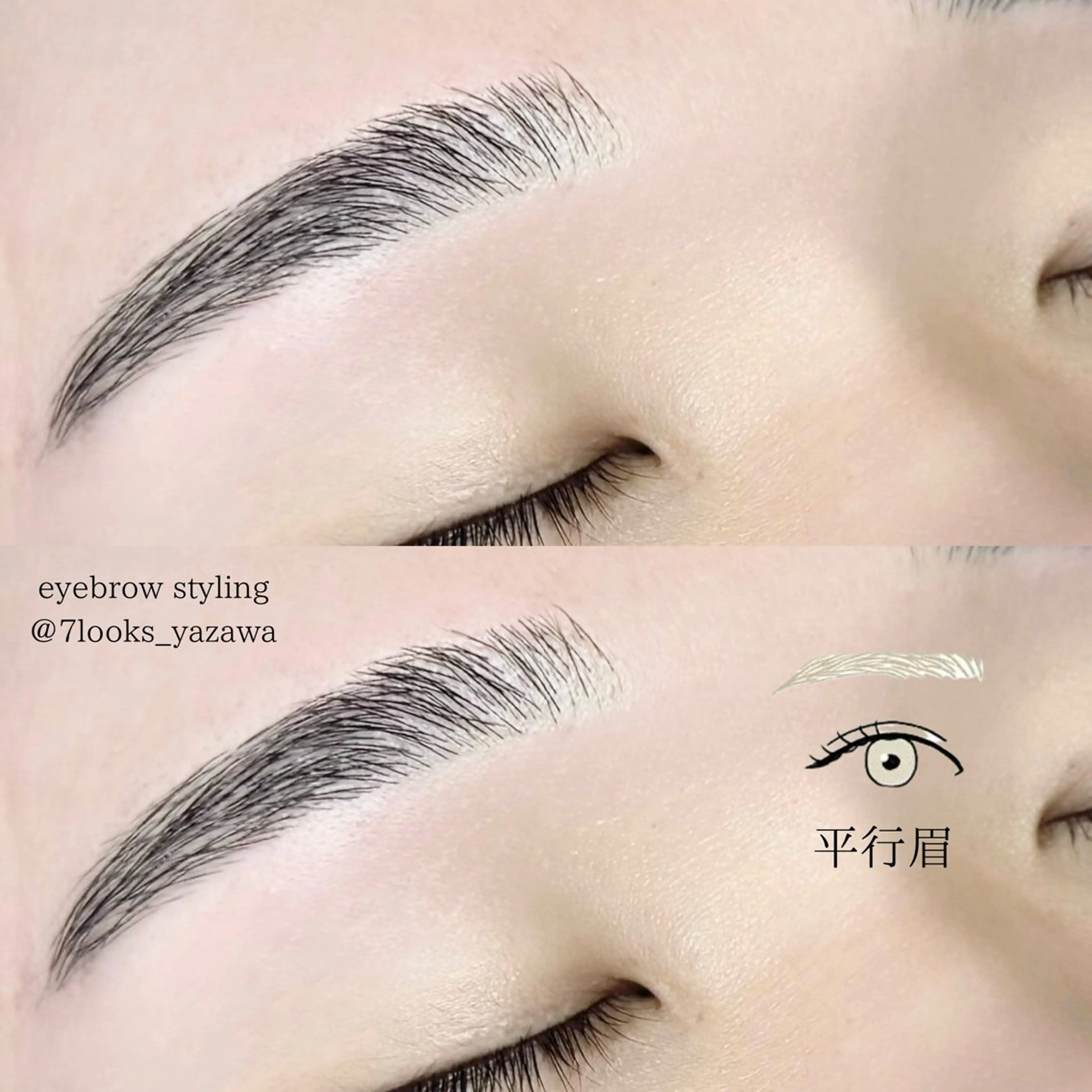 アイブロウ 眉カラー ハリウッドブロウリフト ワックス脱毛 眉カット その他(アイブロウ) eyelist harukaのマツエク・マツパデザイン