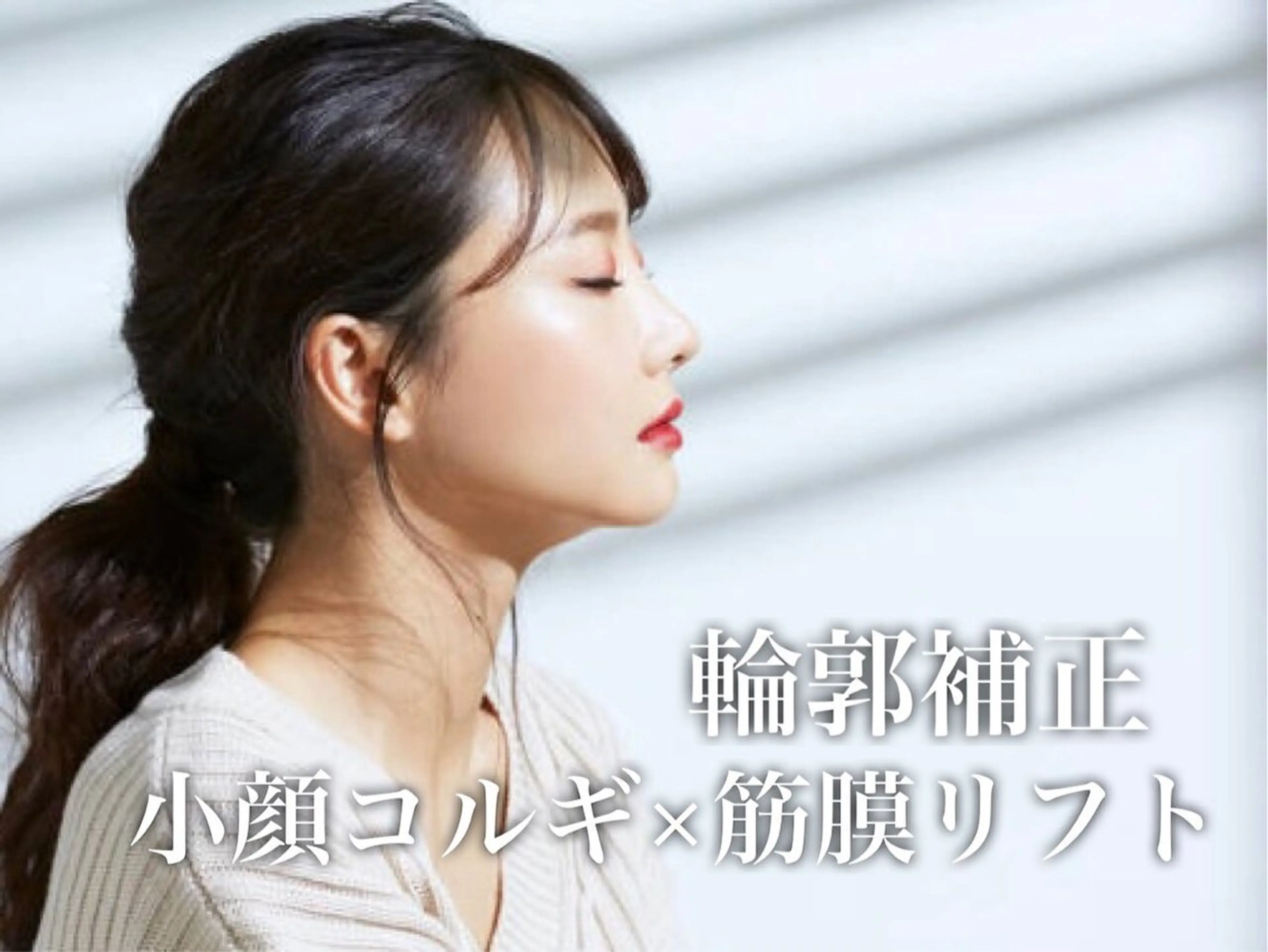 aimer 佐々木のエステ・リラクイメージ