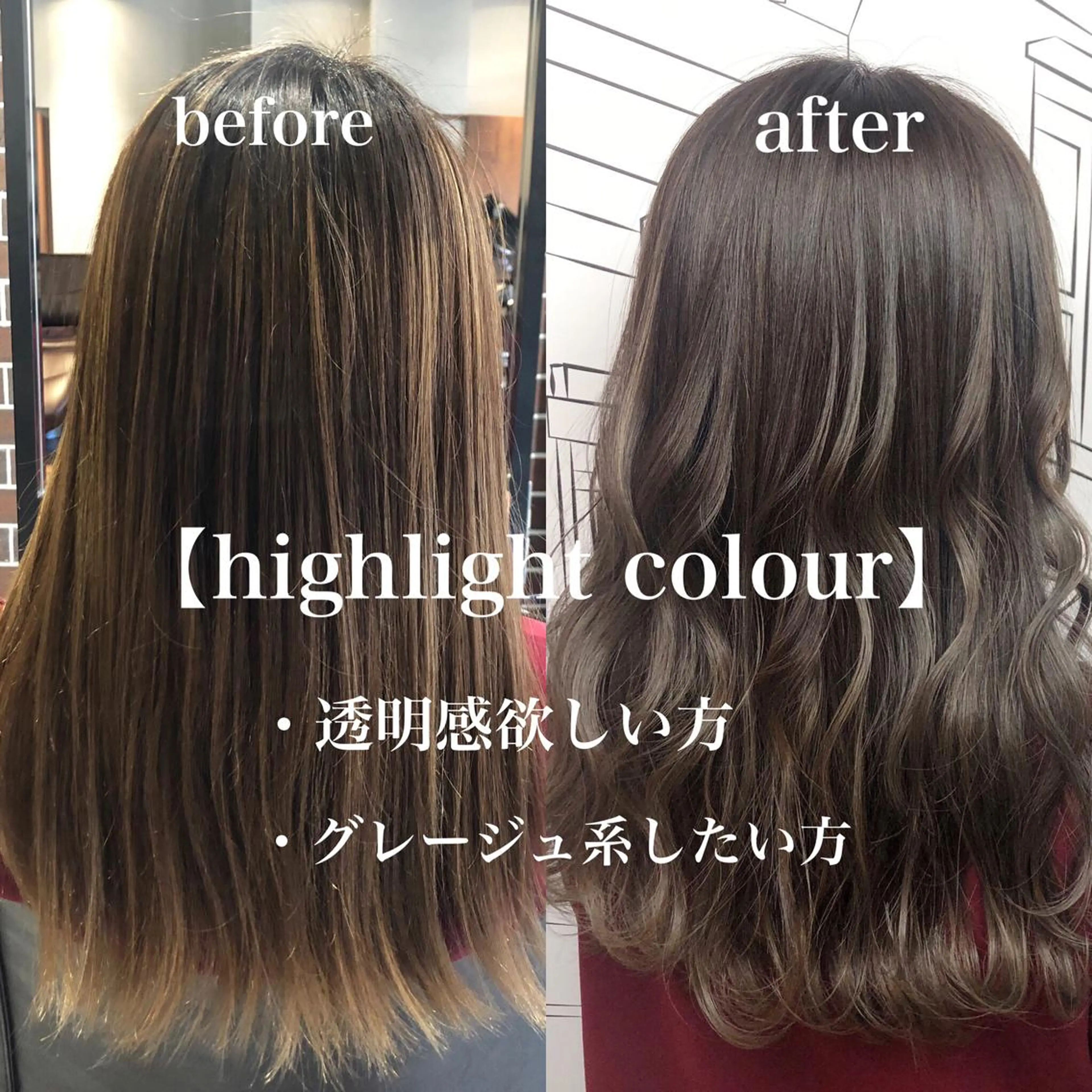 ミディアム カラー 透明感カラー TOMOKA 艶髪/透明感カラーのヘアスタイル