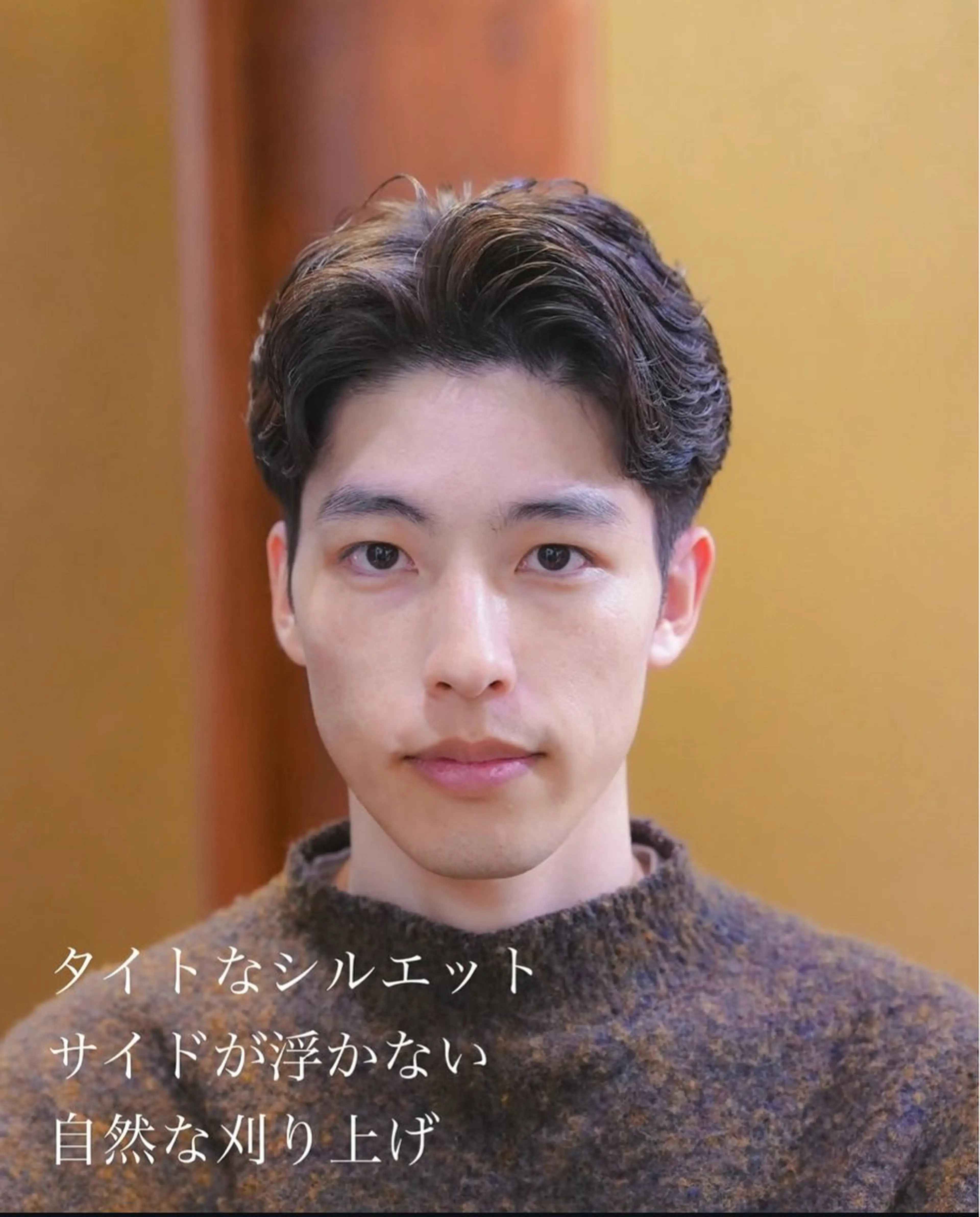 パーマ メンズ メンズ似合わせ タチカワユウキのヘアスタイル