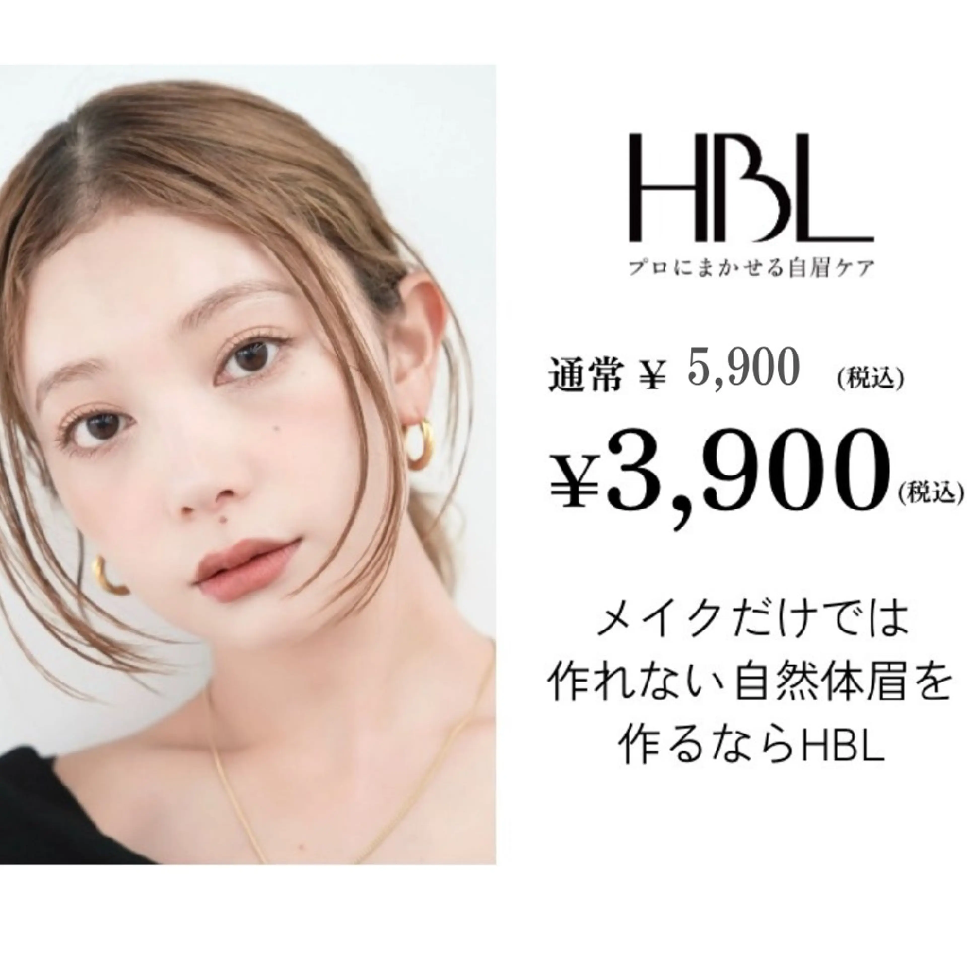 アイブロウ ハリウッドブロウリフト その他(アイブロウ) HBL＆まつ毛パーマ  pono’iAYAの眉毛・アイブロウイメージ