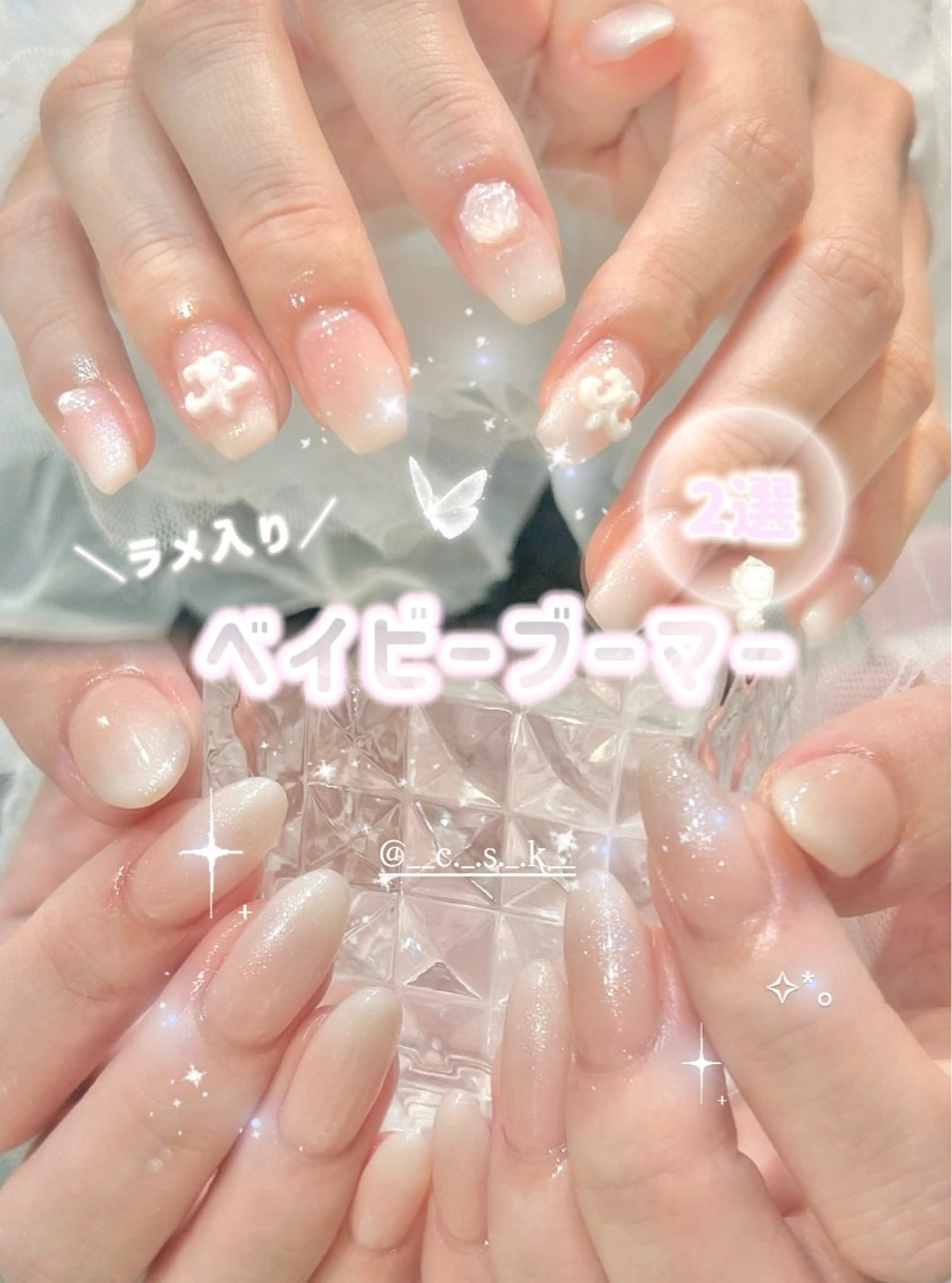 ネイル ハンドネイル 🎀チーク/ちゅるん 🫧chisa🎀のネイルデザイン