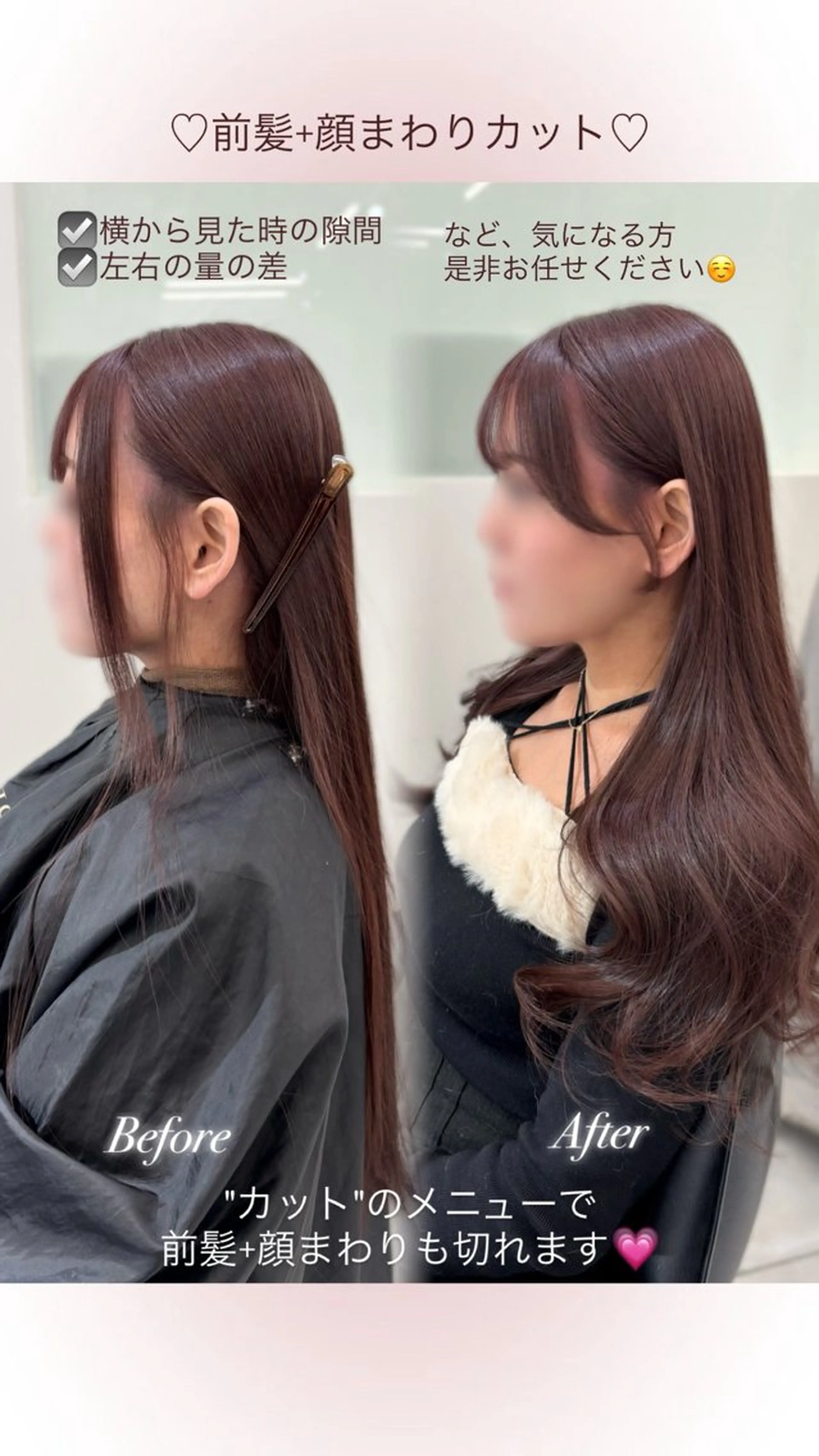 ロング カラー ヘアカラー トリートメント 盛れる顔周り🤍渋谷 Risa🎀のヘアスタイル