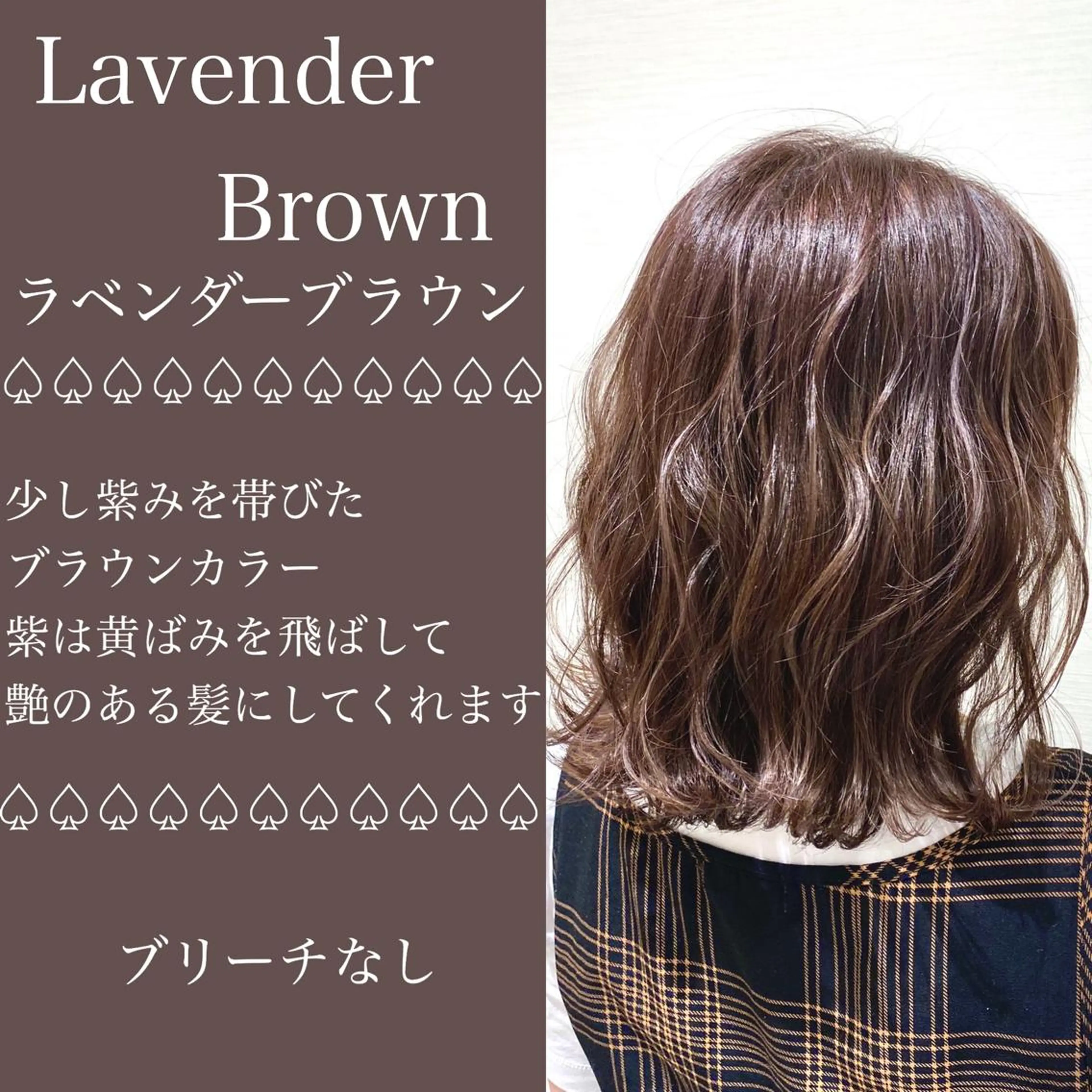 ミディアム カラー 横山 直輝のヘアスタイル