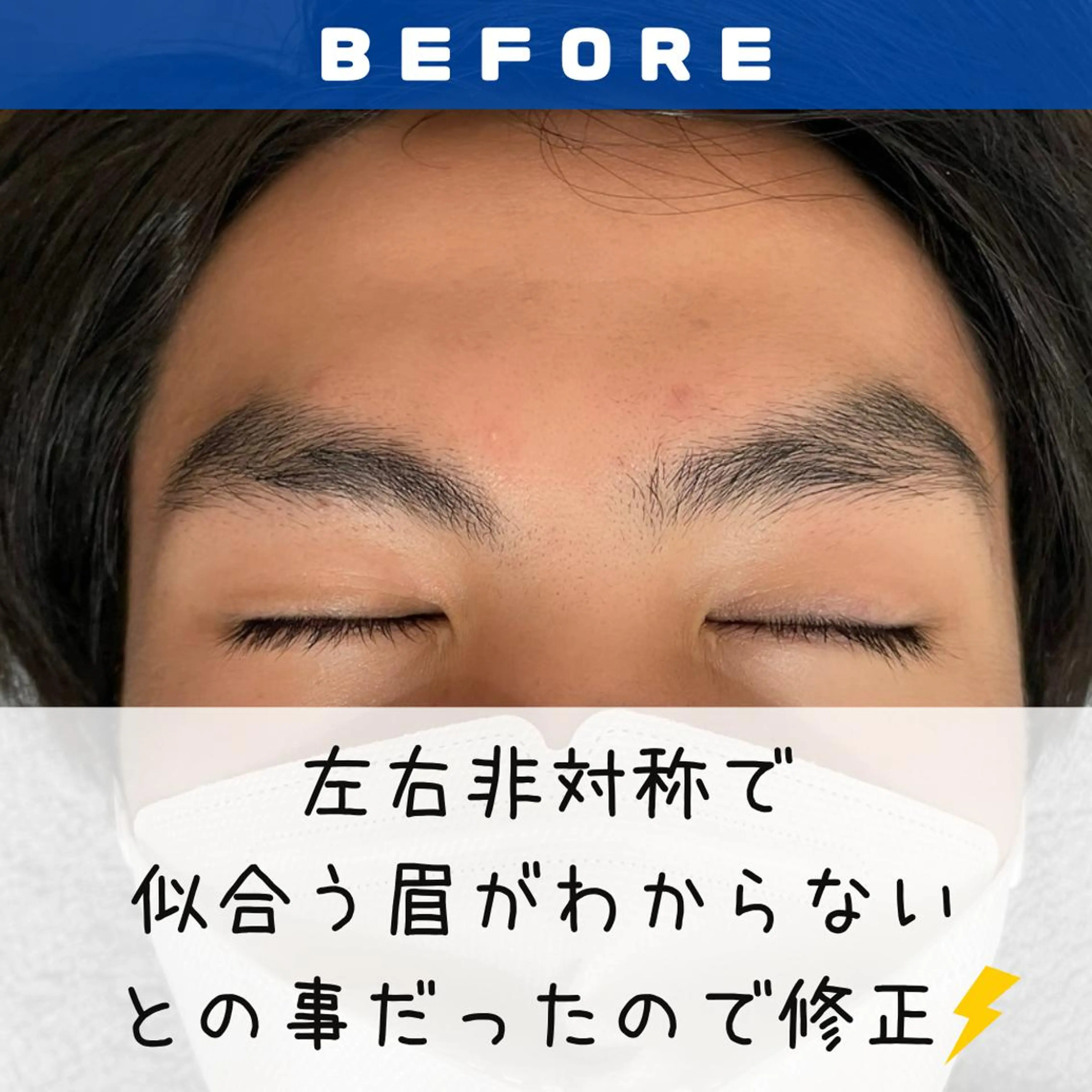 アイブロウ ワックス脱毛 その他(アイブロウ) 眉毛のお店 Urd KUMIKOの眉毛・アイブロウイメージ