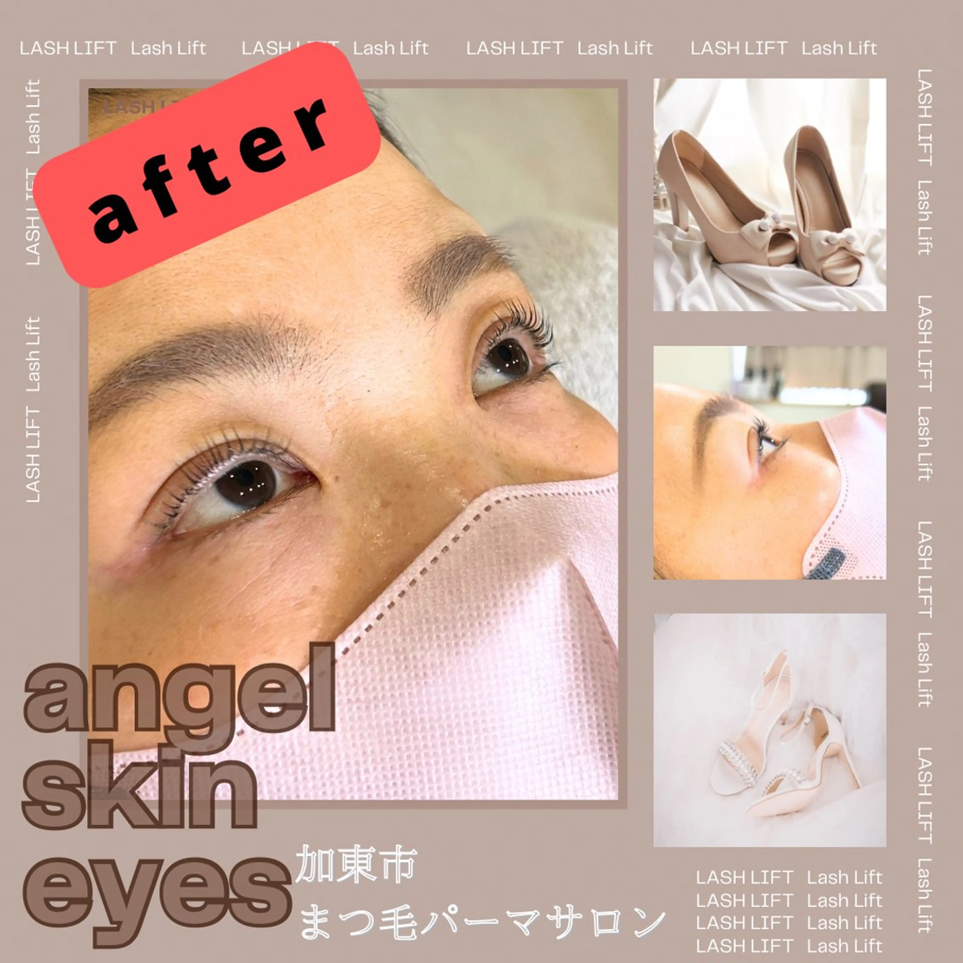 マツエク・マツパ angel skin eyesのヘアスタイル