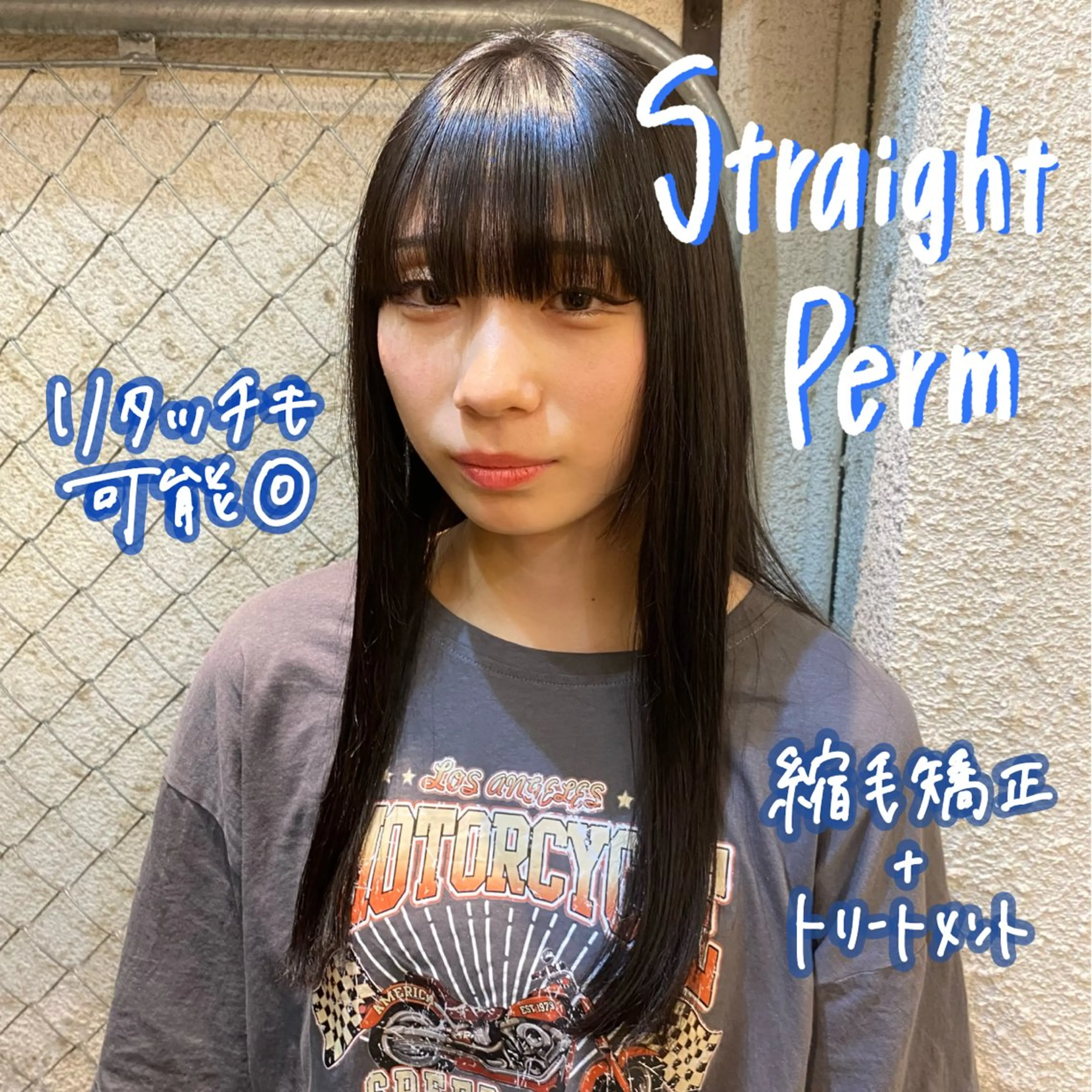 ロング 縮毛矯正 トリートメント 暖色艶color / ボブ🦩Rioのヘアスタイル