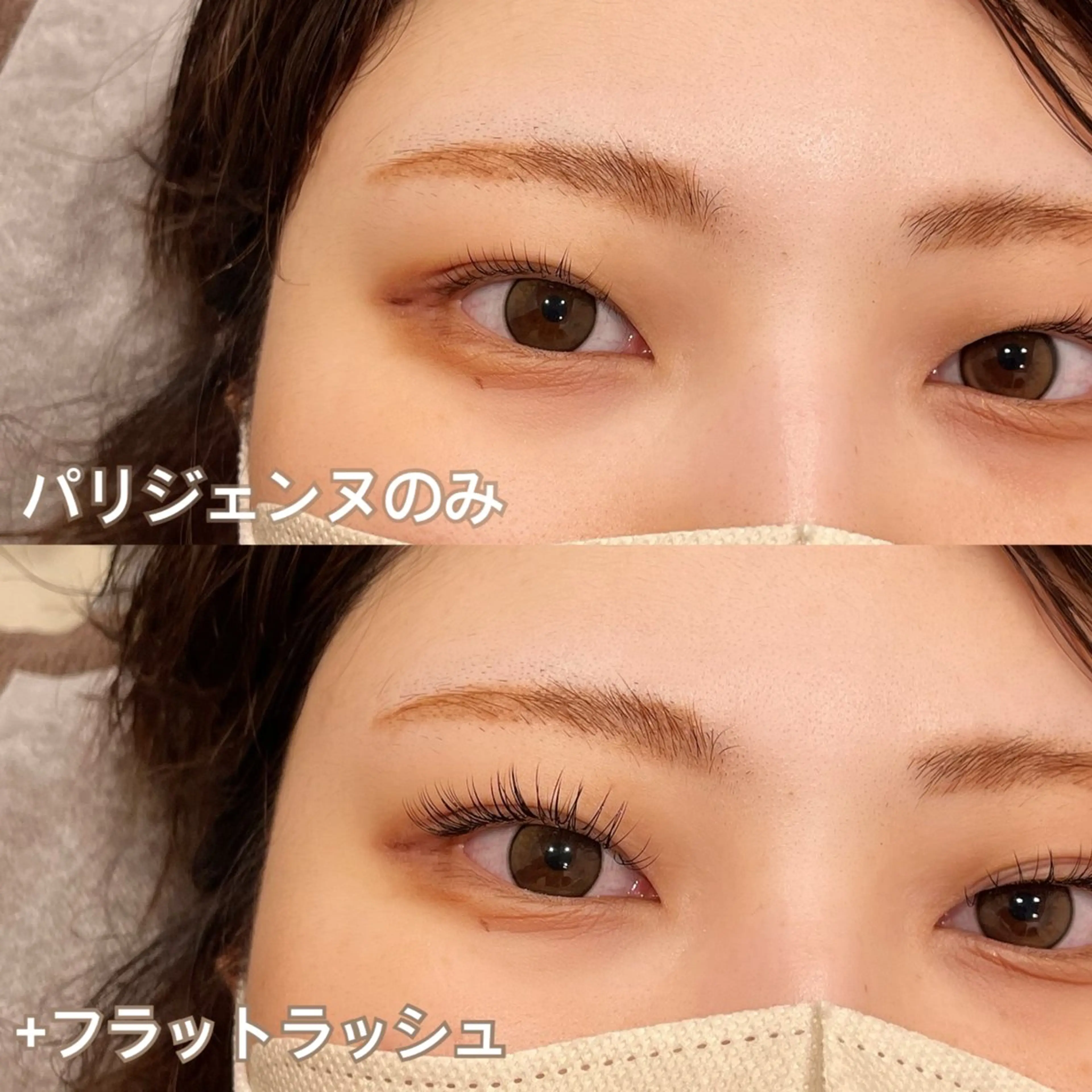 マツエク・マツパ EYE405 fukuyamaのマツエク・マツパデザイン