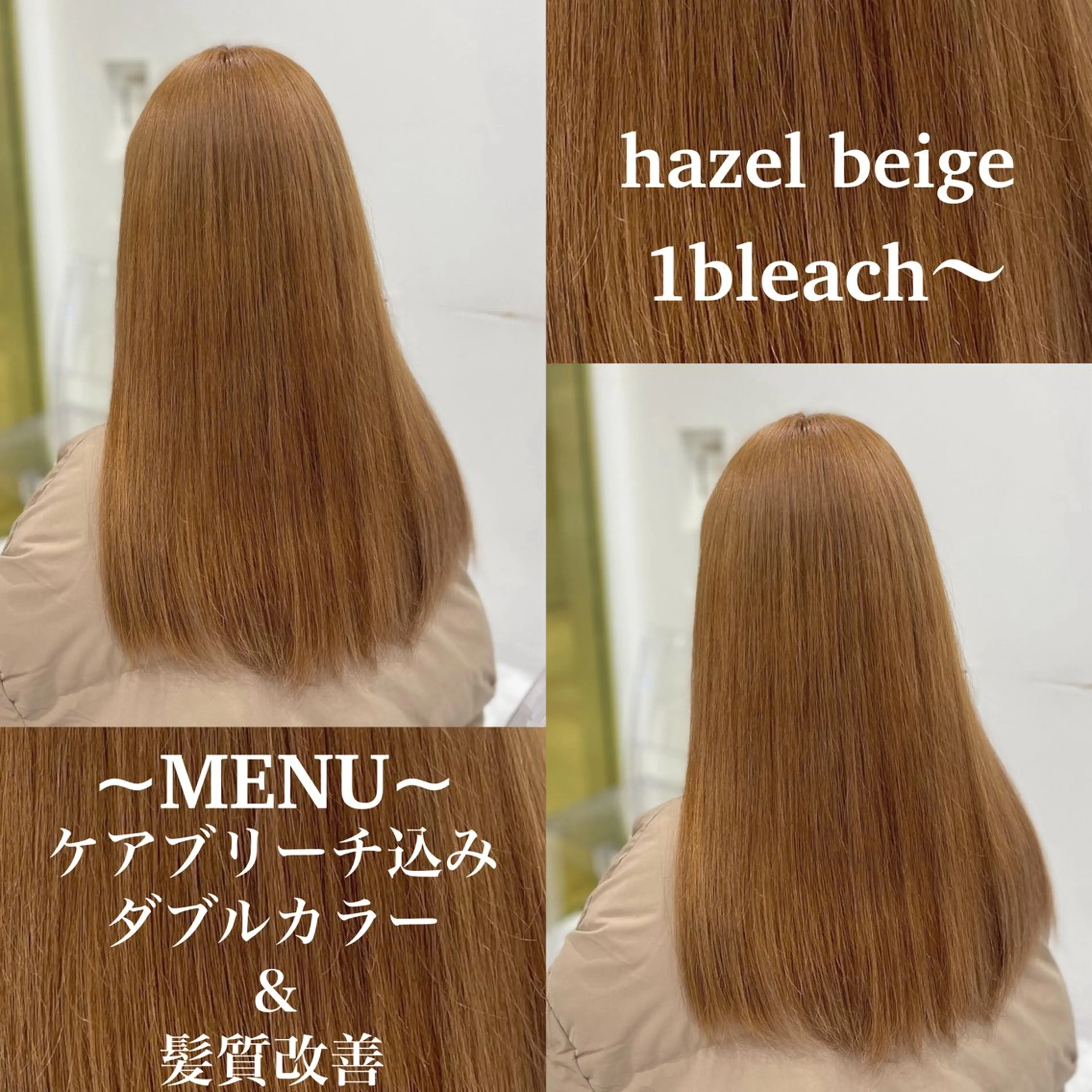 ロング カラー 色落ち綺麗🩰ハイ トーン🎀RINKAのヘアスタイル