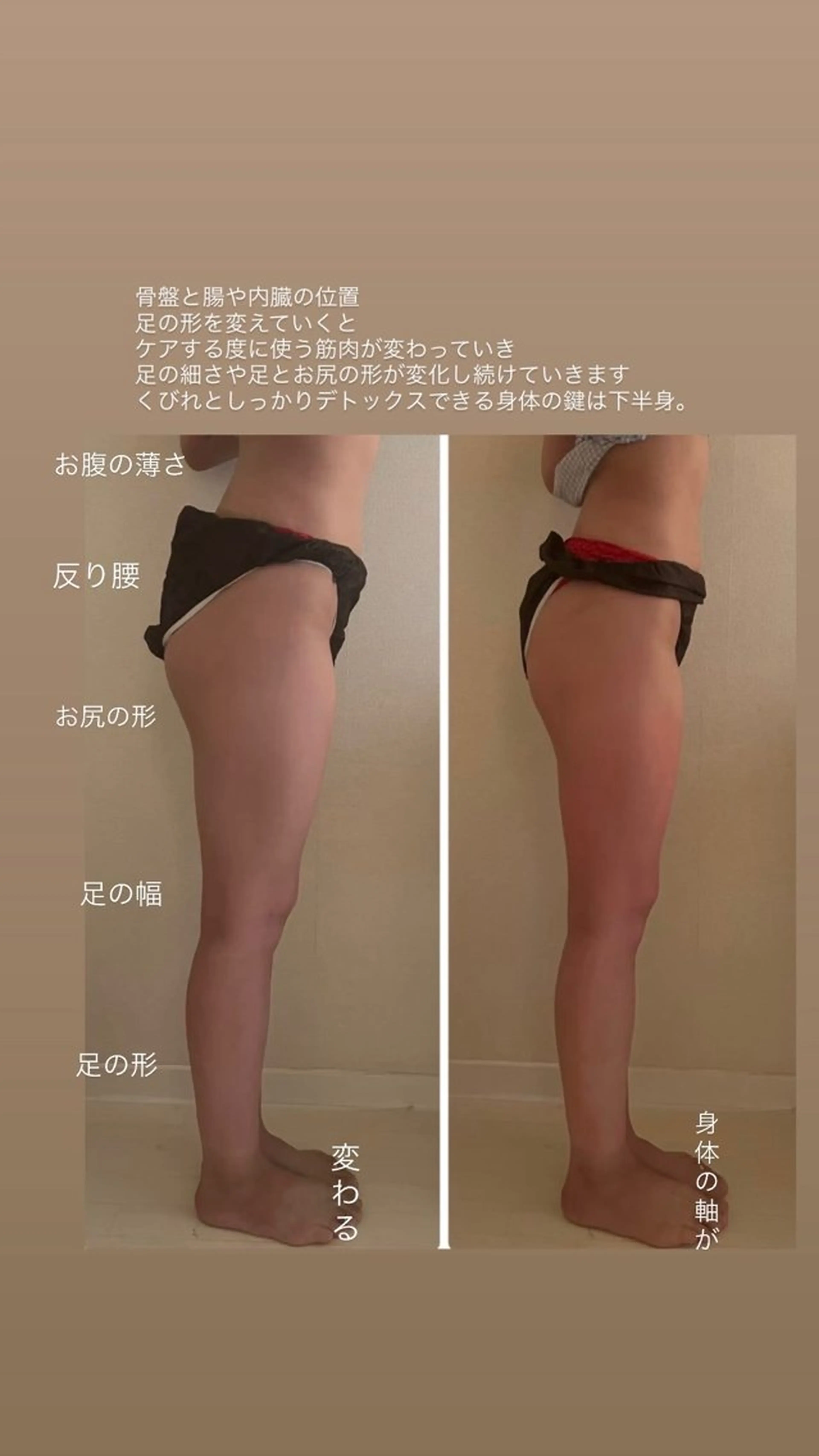 エステ リラク la　salon. chihoriのエステ・リラクイメージ