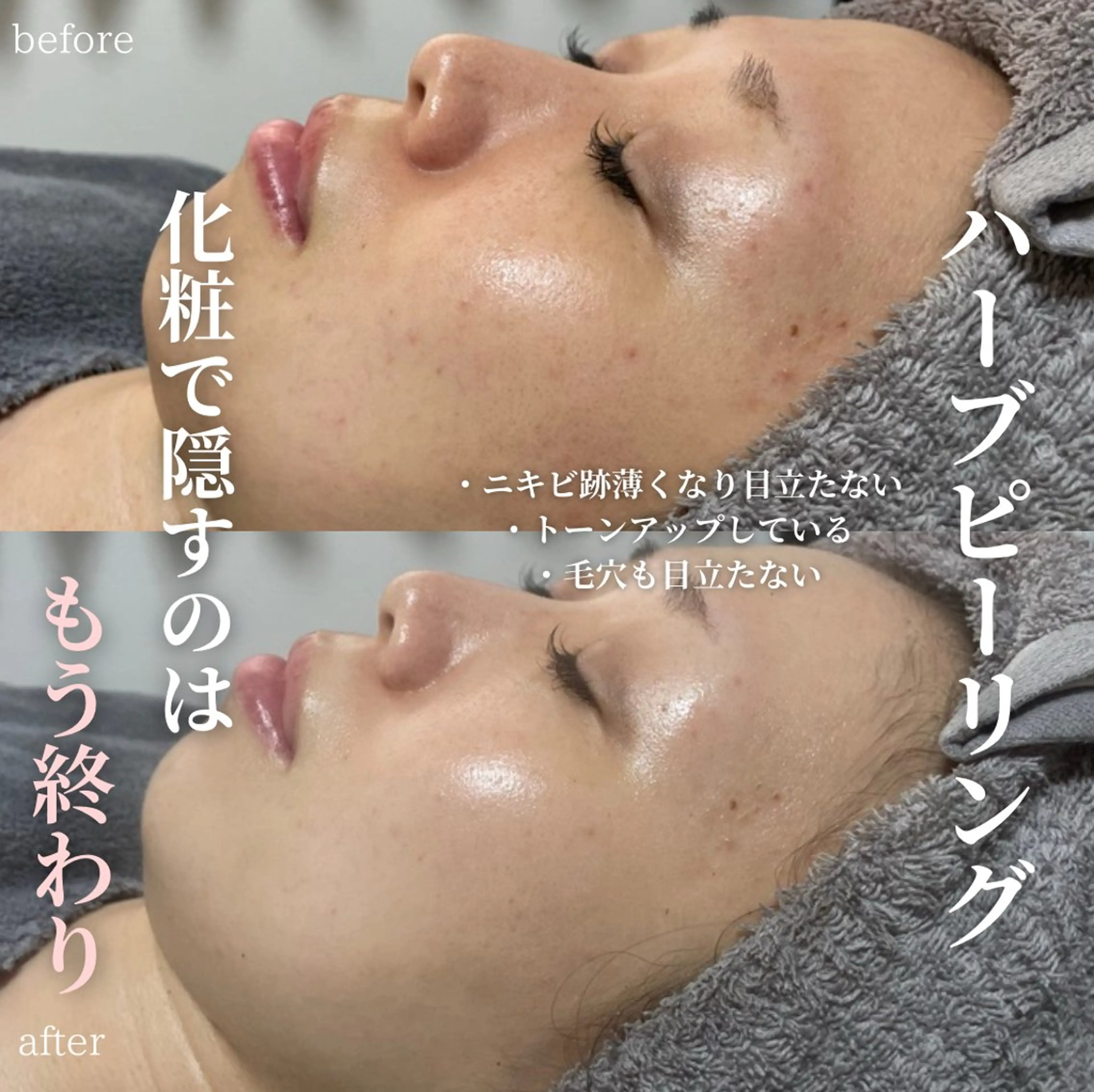 玉腰 愛香の眉毛・アイブロウイメージ