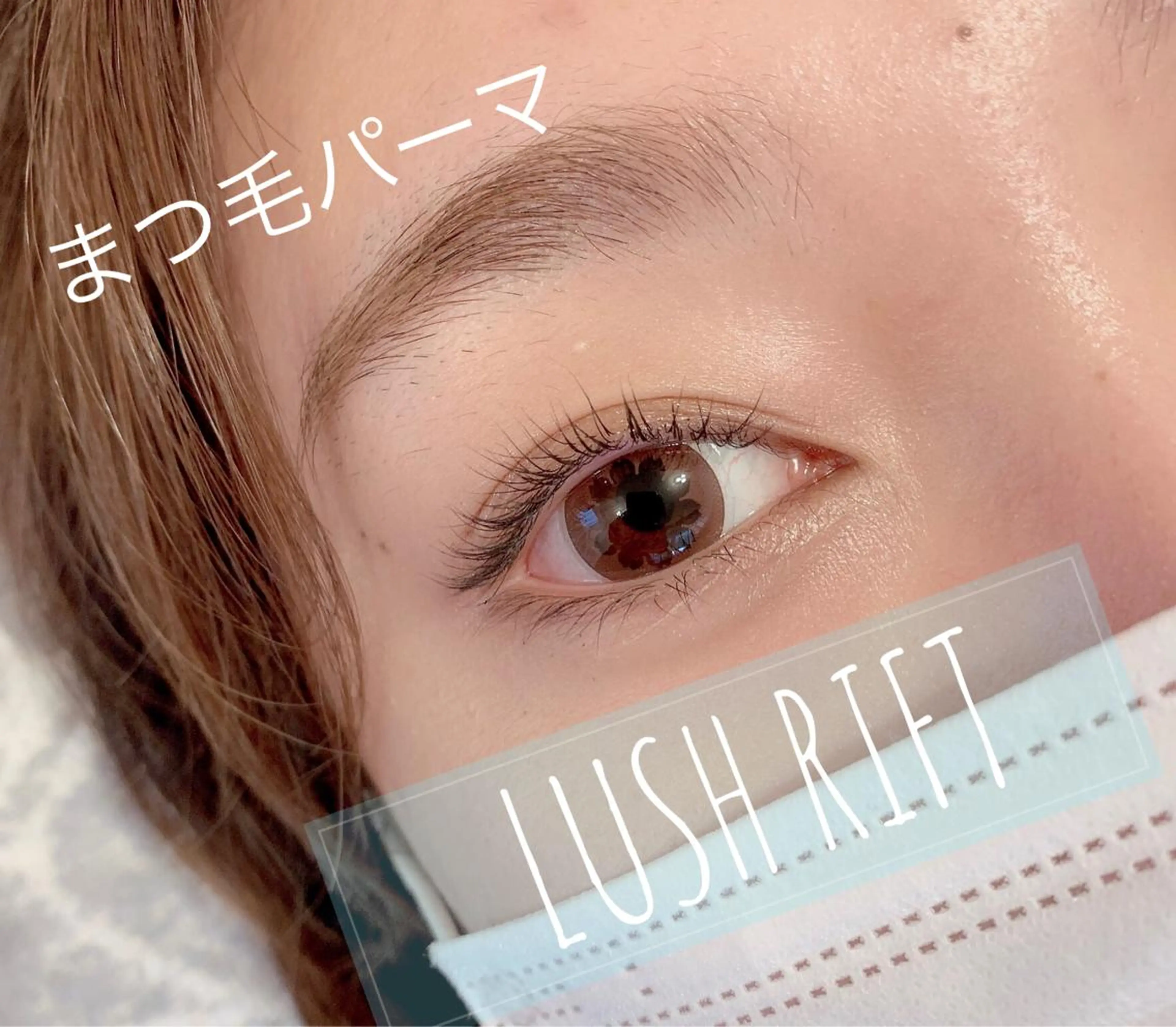 マツエク・マツパ Aubel.nord 《オーベルノール》のマツエク・マツパデザイン