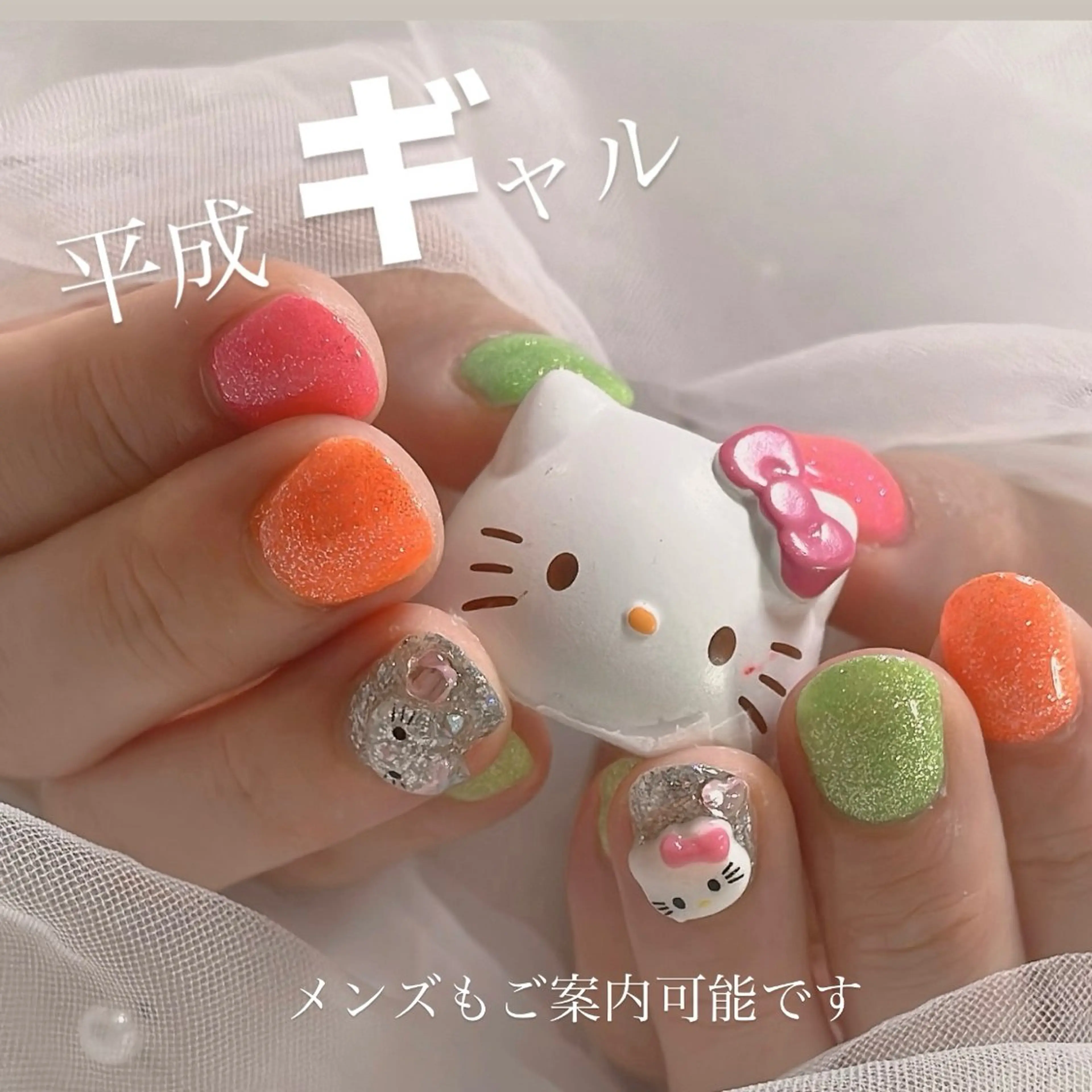 ネイル メンズネイル ネイルサロン なっちゃん(古千谷)のネイルデザイン