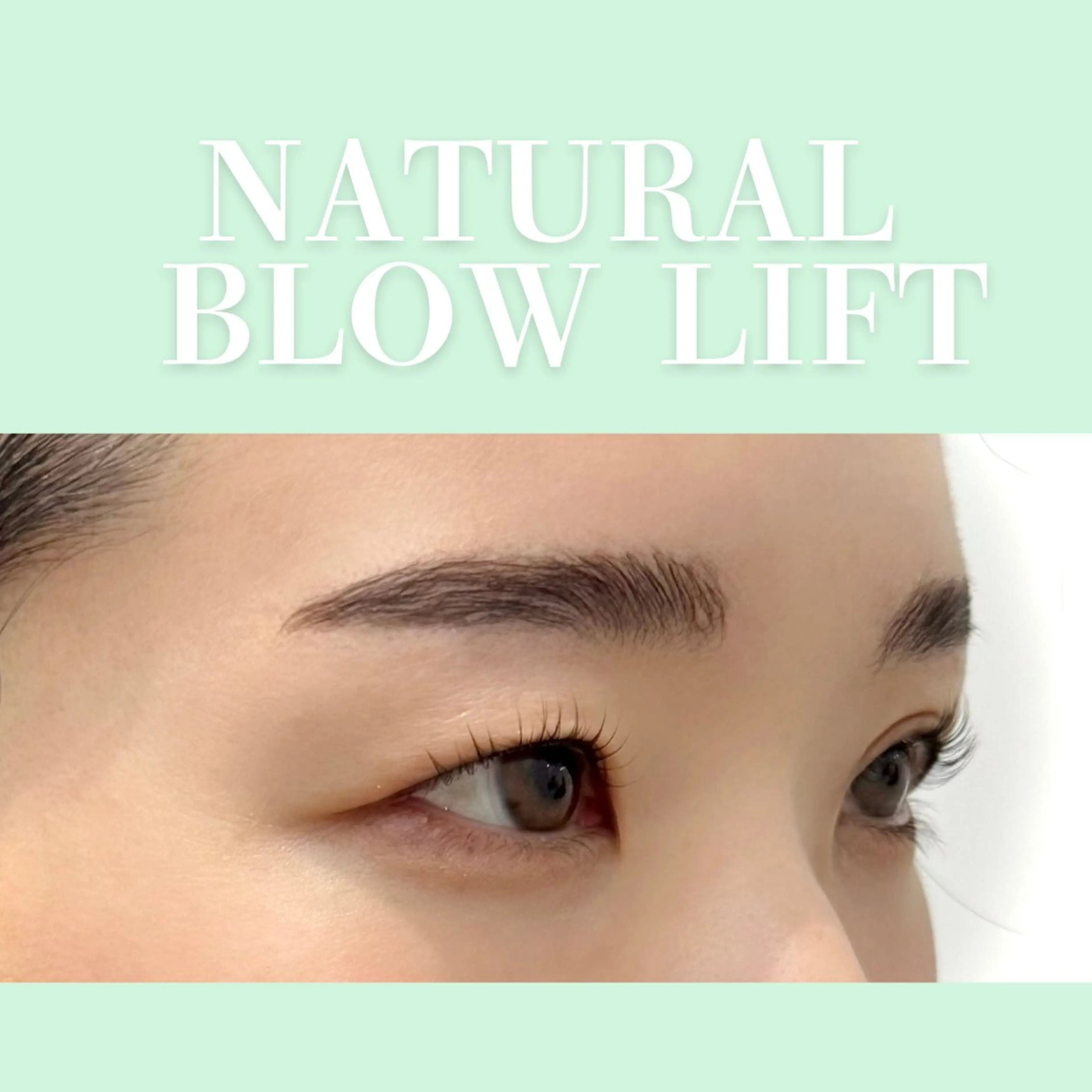 アイブロウ 名駅セット/オトナ 女子🦋Wakanaのヘアスタイル