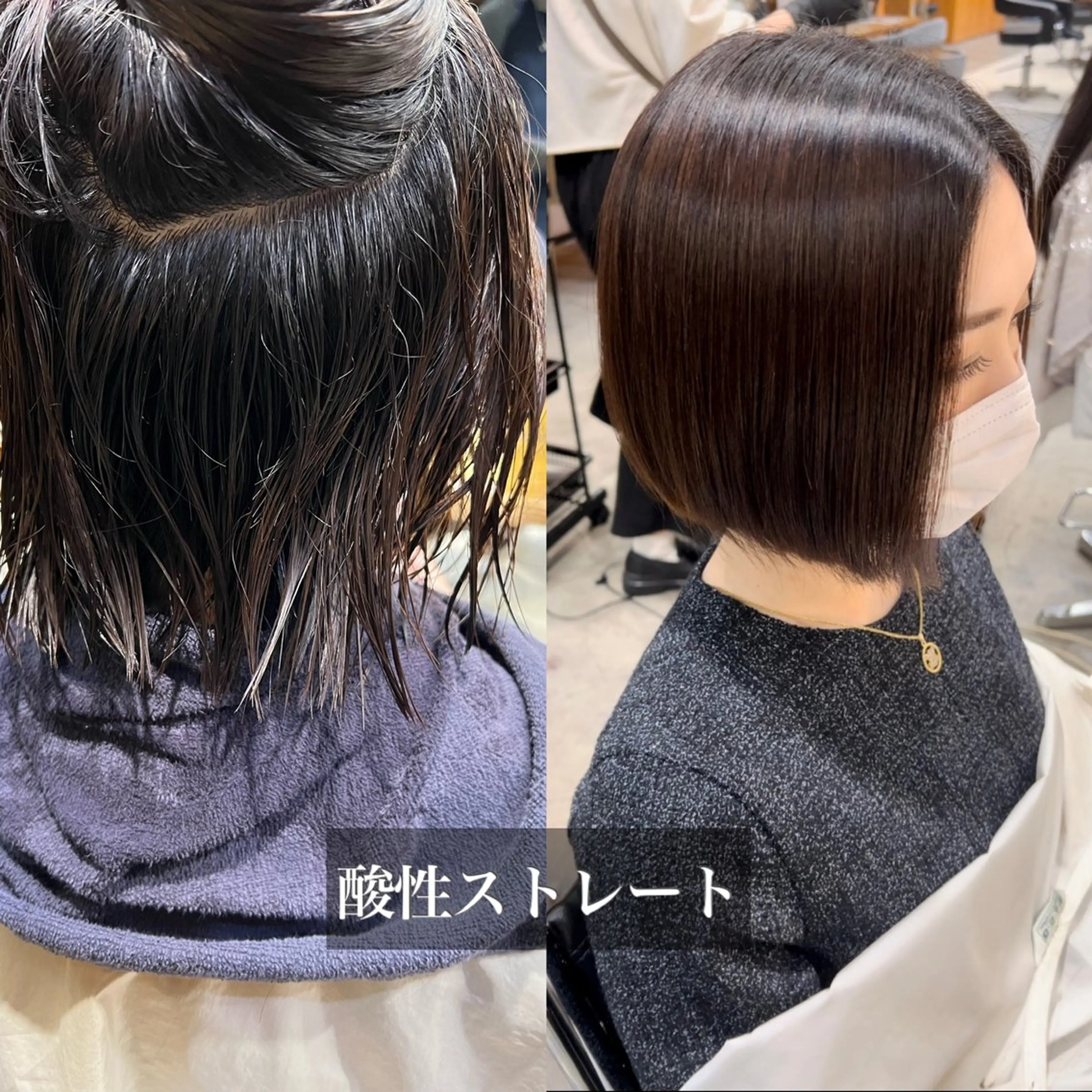 ショート パーマ 髪質改善 縮毛矯正 トリートメント 酸性ストレート ストレートパーマ カット 縮毛矯正 髪質改善/縮毛矯正 /DAIKIのヘアスタイル