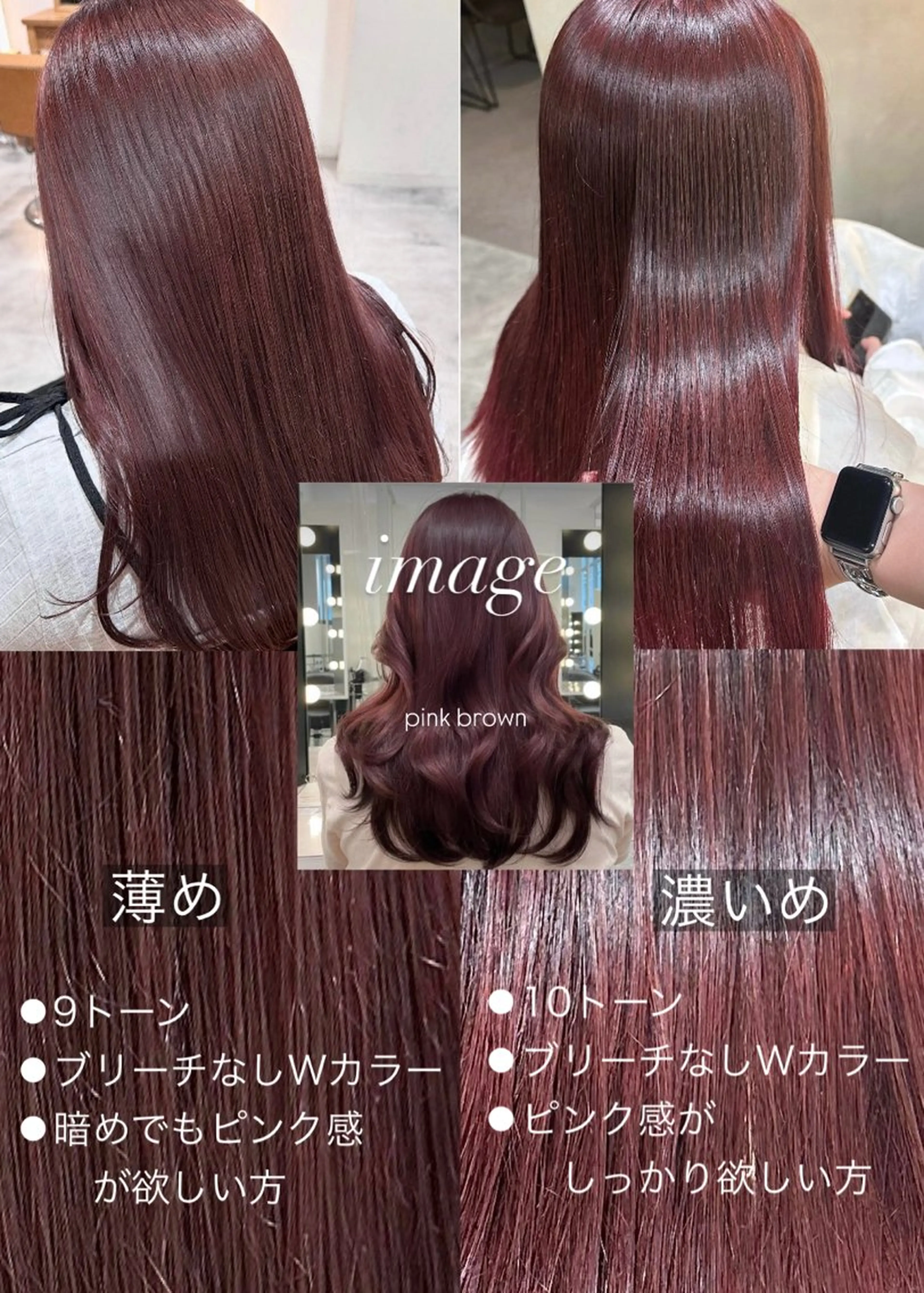 ロング カラー ブリーチ ブラウンカラー 透明感カラー ダブルカラー ブリーチなしカラー ヘアカラー ピンクカラー/ mana🎀のヘアスタイル