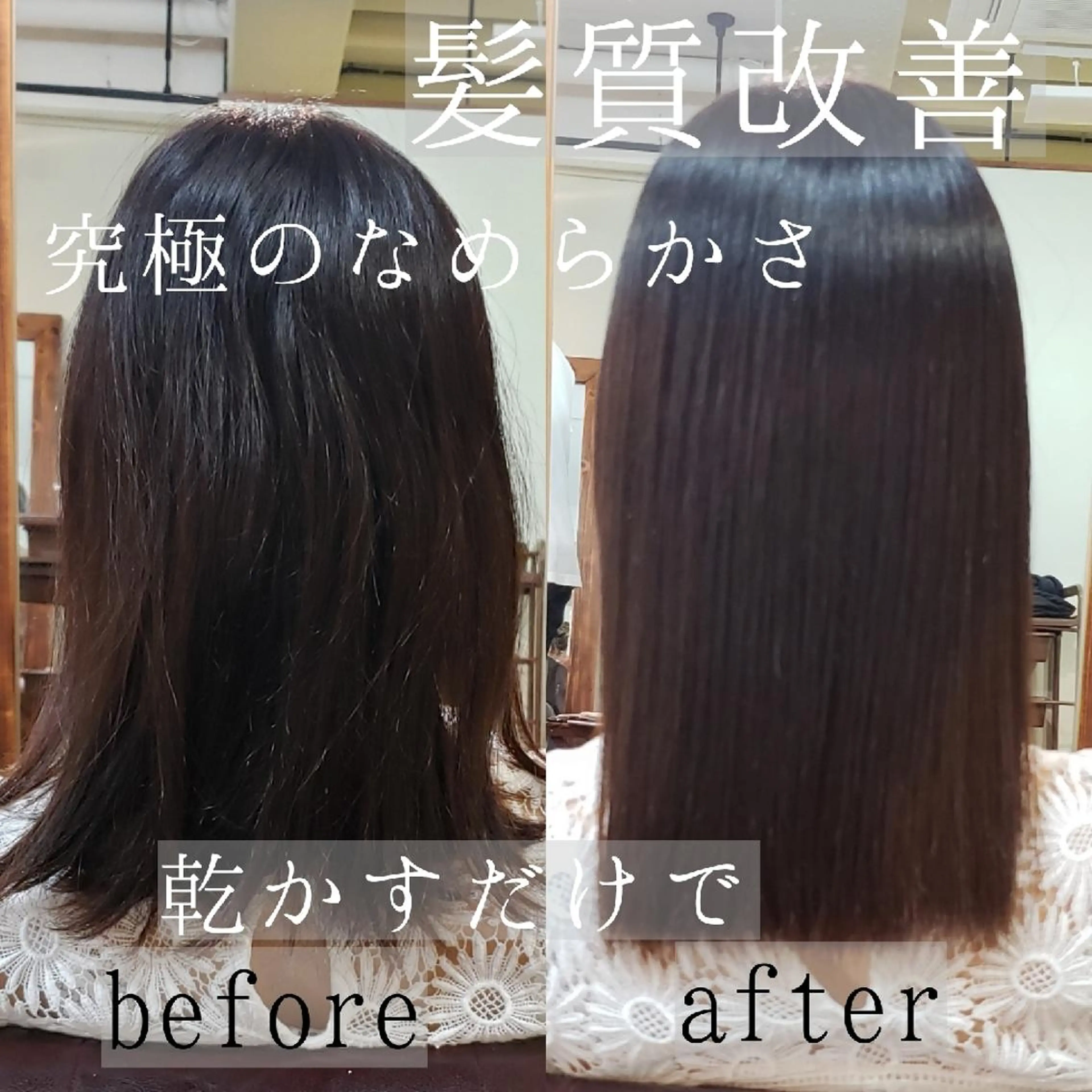 ロング 髪質改善 鈴木 昌浩のヘアスタイル