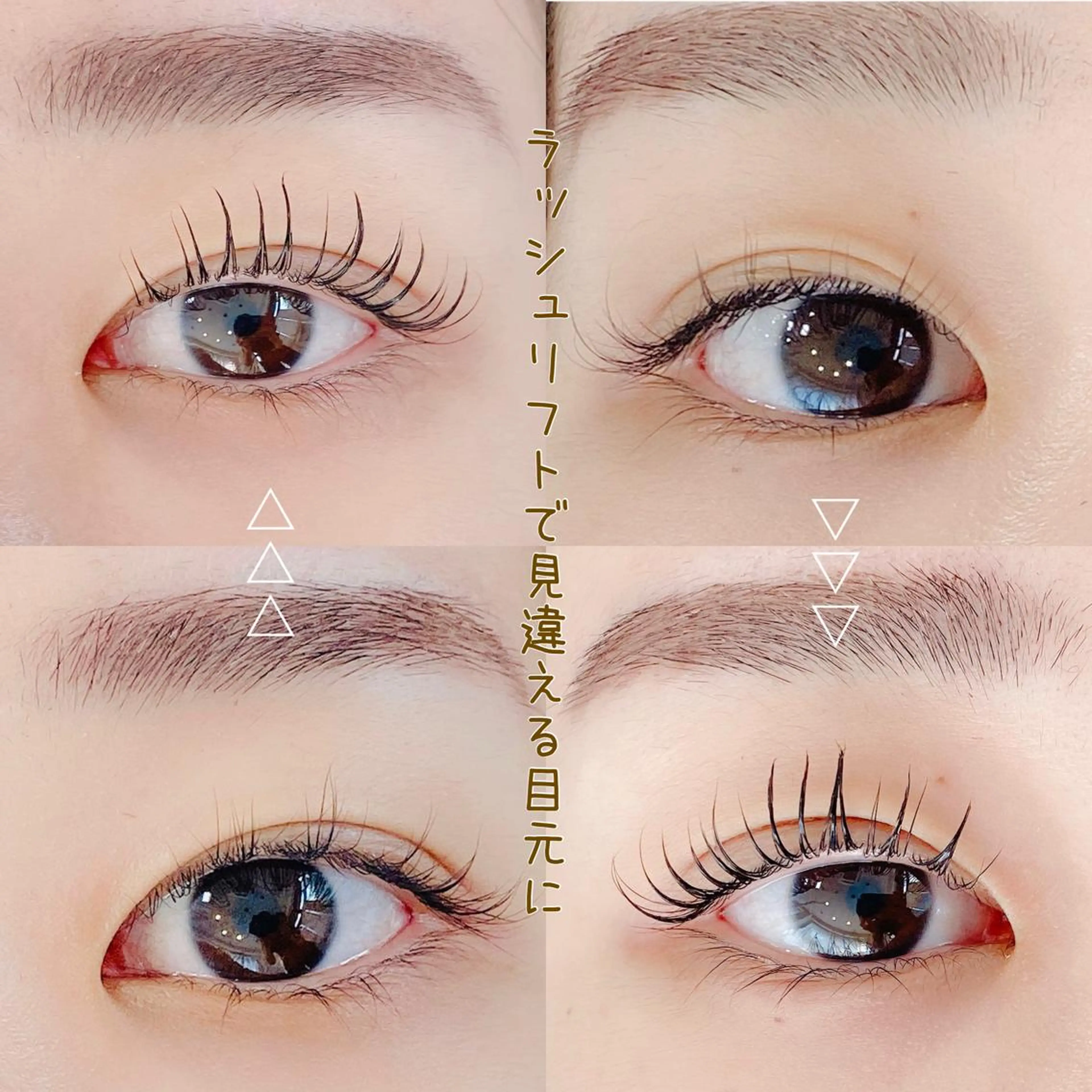 マツエク・マツパ Shucre藤が丘 🍏CHIAKIのマツエク・マツパデザイン