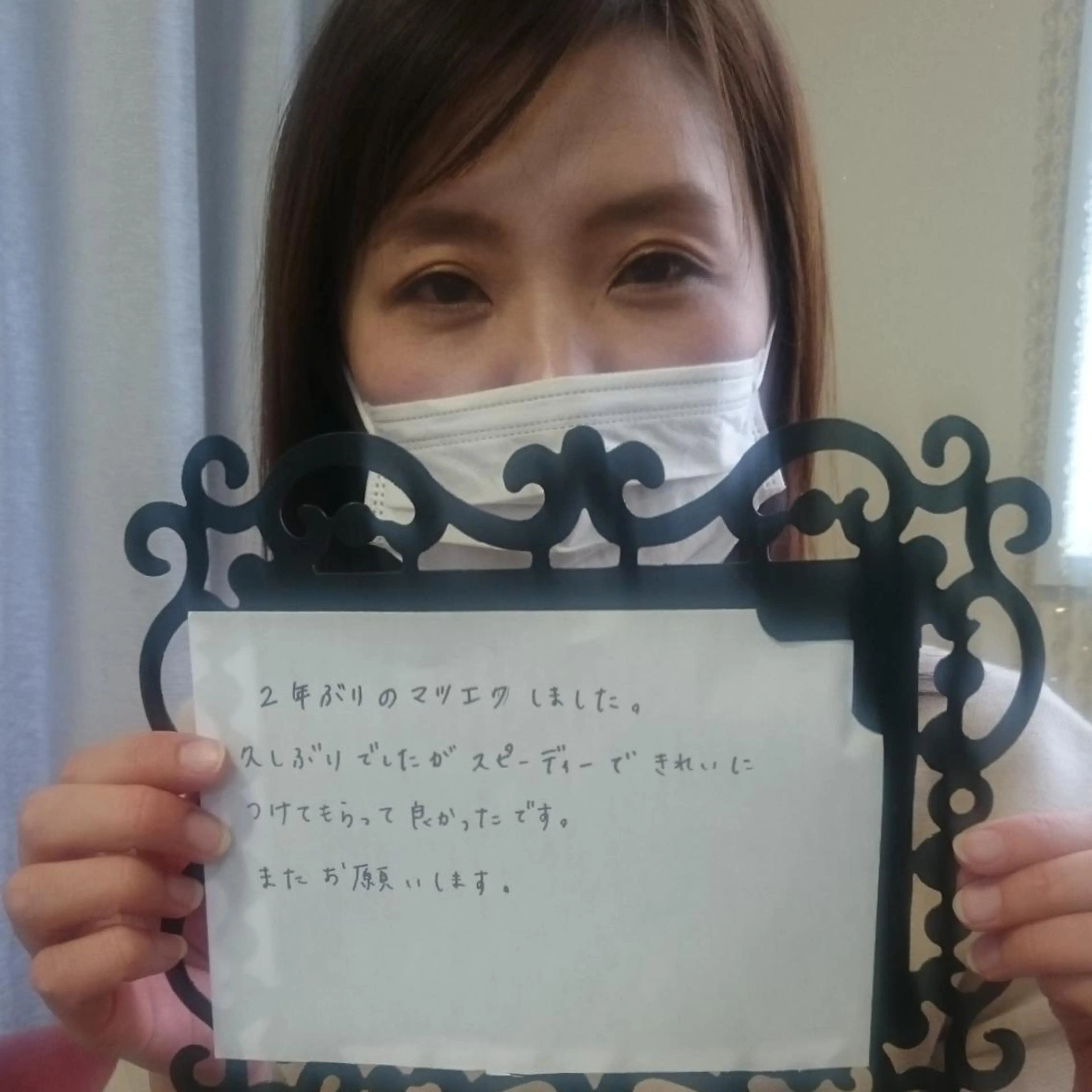 マツエク・マツパ 【トータル美容】 Eternityのその他イメージ