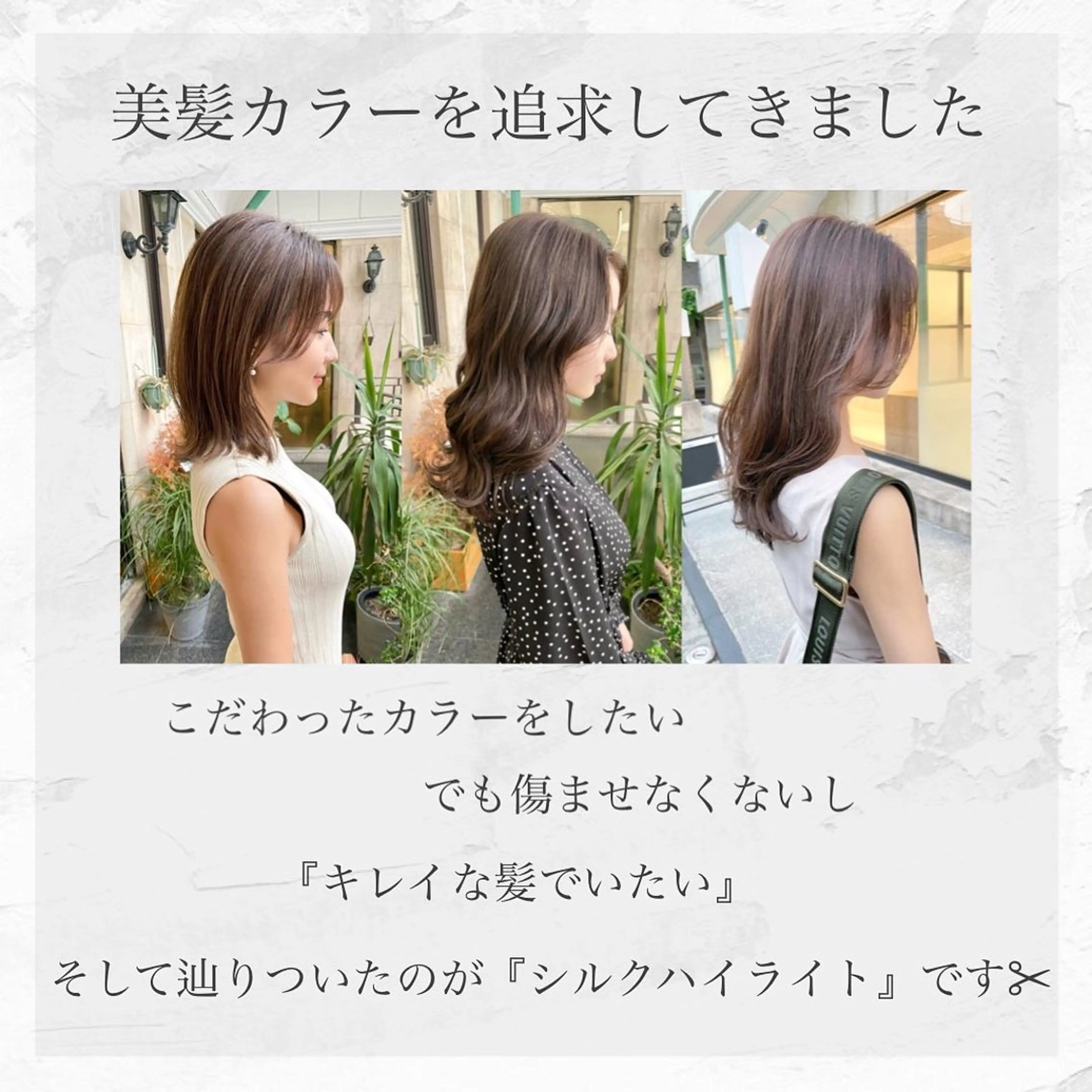 ミディアム カラー ブリーチ 透明感カラー グラデーションカラー ハイライトカラー ハイライト アオガミ （前髪顔周りカット）のヘアスタイル