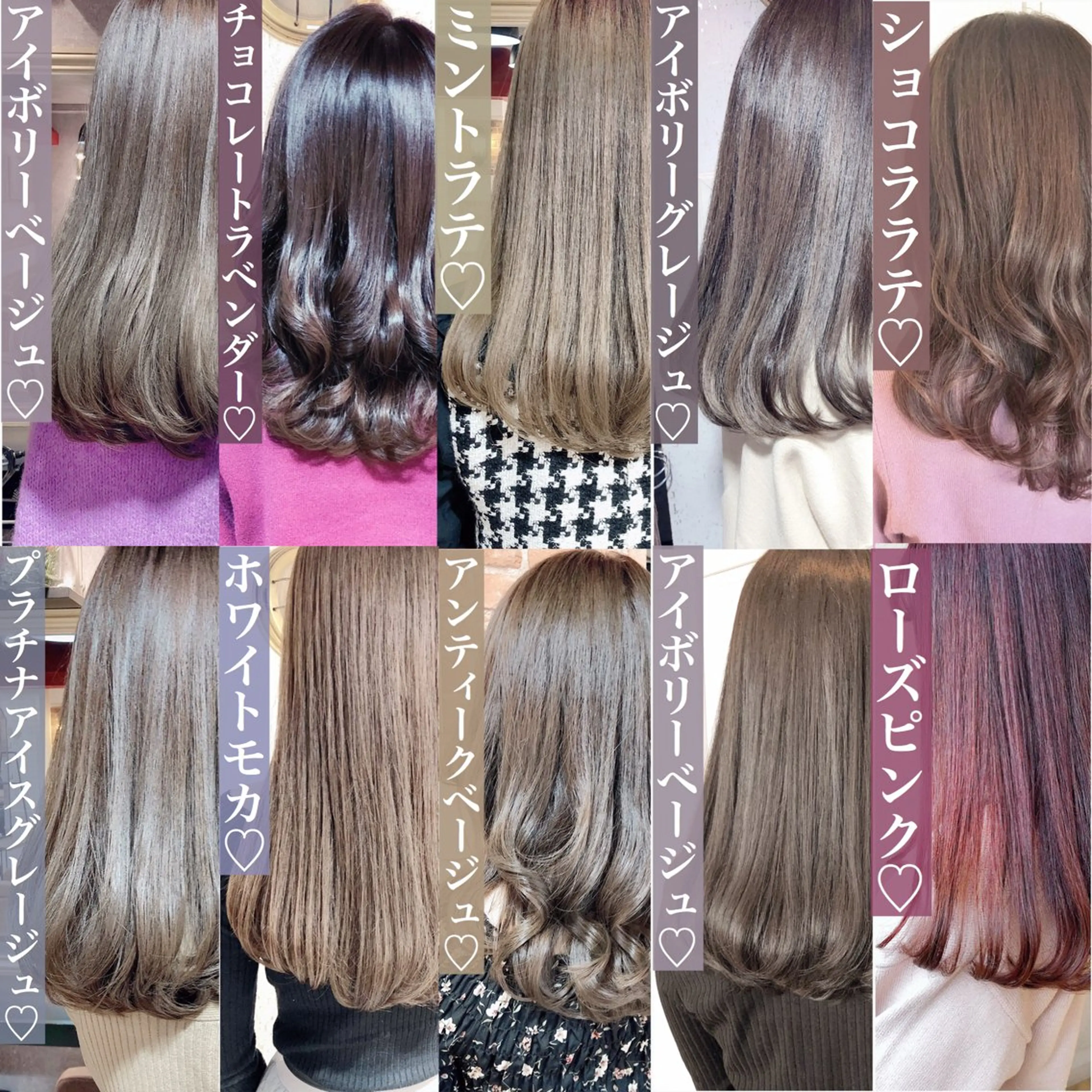 ミディアム カラー カット ヘアカラー トリートメント ブリーチなし/韓国風 /レイヤー/山口のヘアスタイル