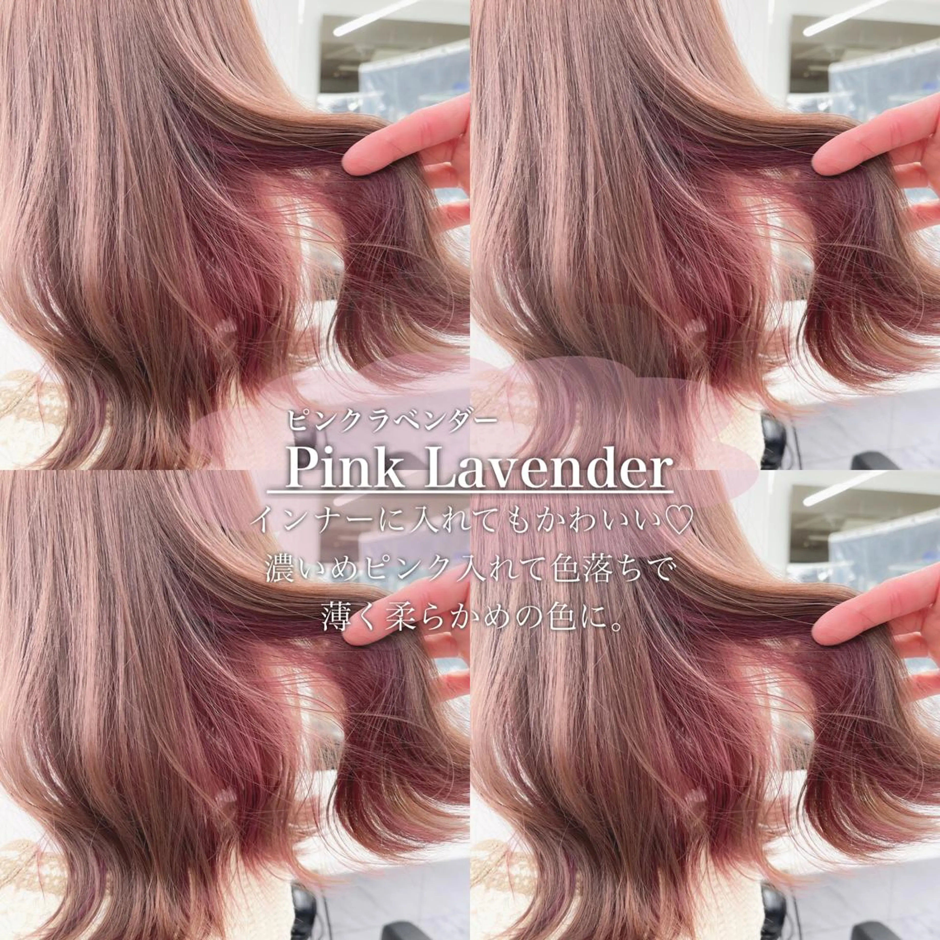 カラー ヘアカラー トリートメント ハイトーン×レイヤー カットTAKUMIのヘアスタイル