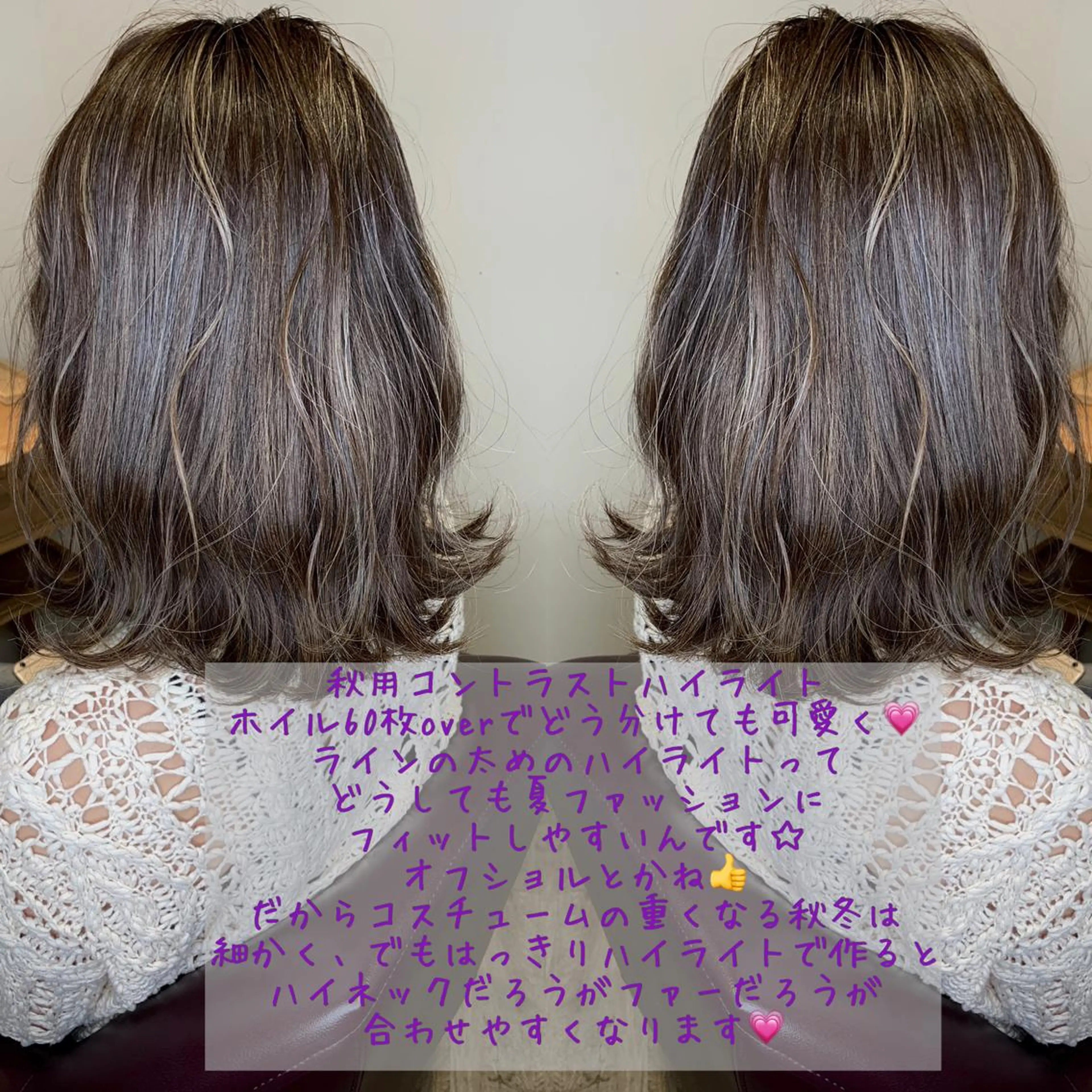 セミロング カラー ハイライトカラー ハイライト ヘアカラー トリートメント レイヤー/ウルフ ハイトーンhiroのヘアスタイル