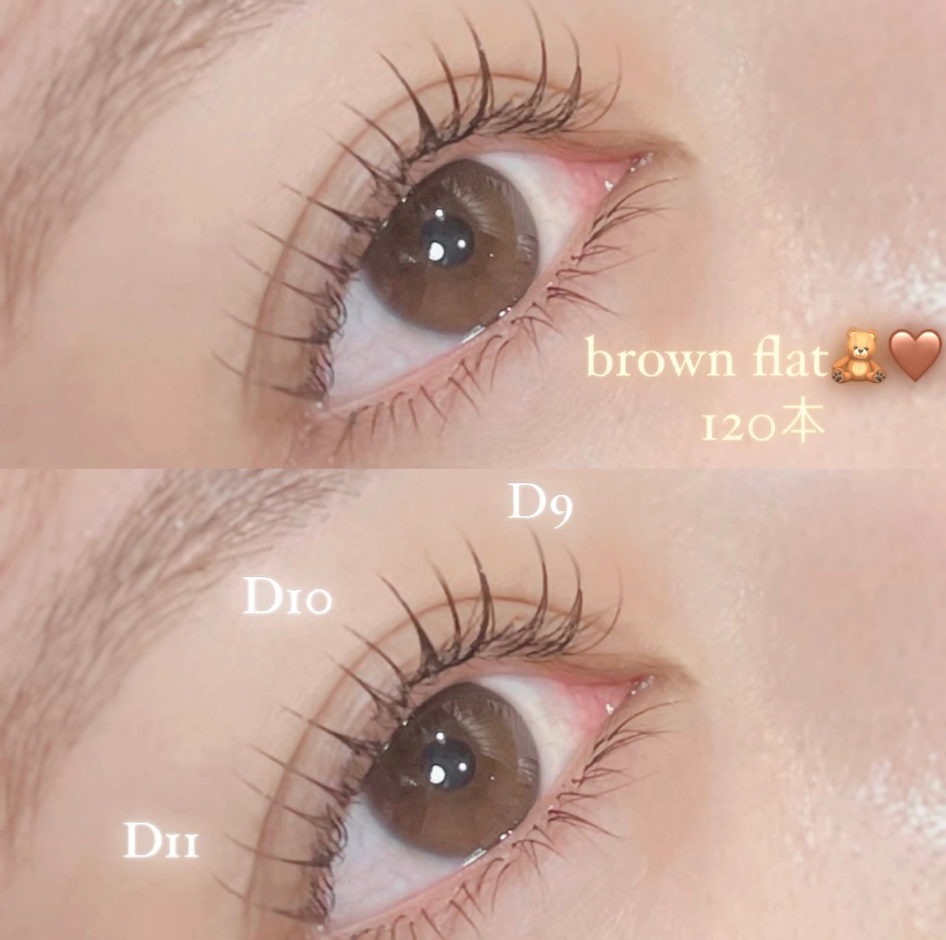 マツエク・マツパ eight 🫧ena🫧のマツエク・マツパデザイン