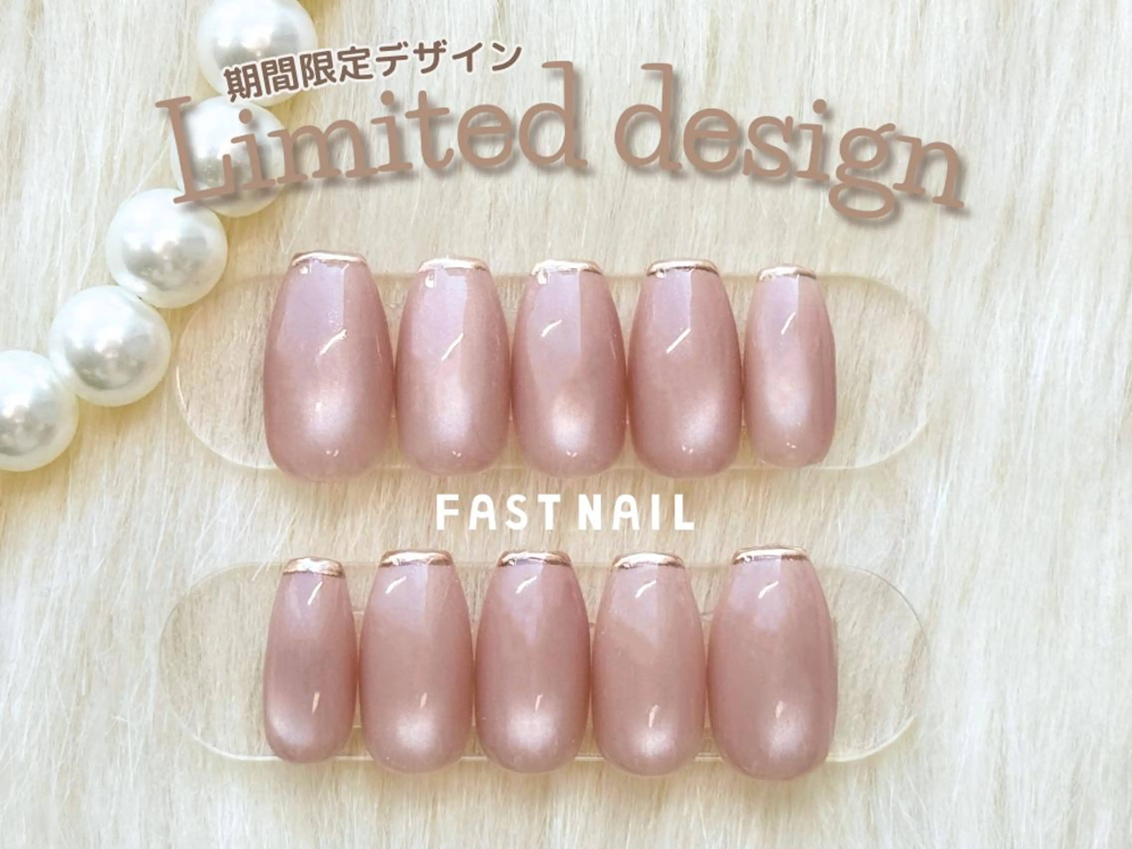 ネイル FASTNAIL LOCO 昭島店のネイルデザイン