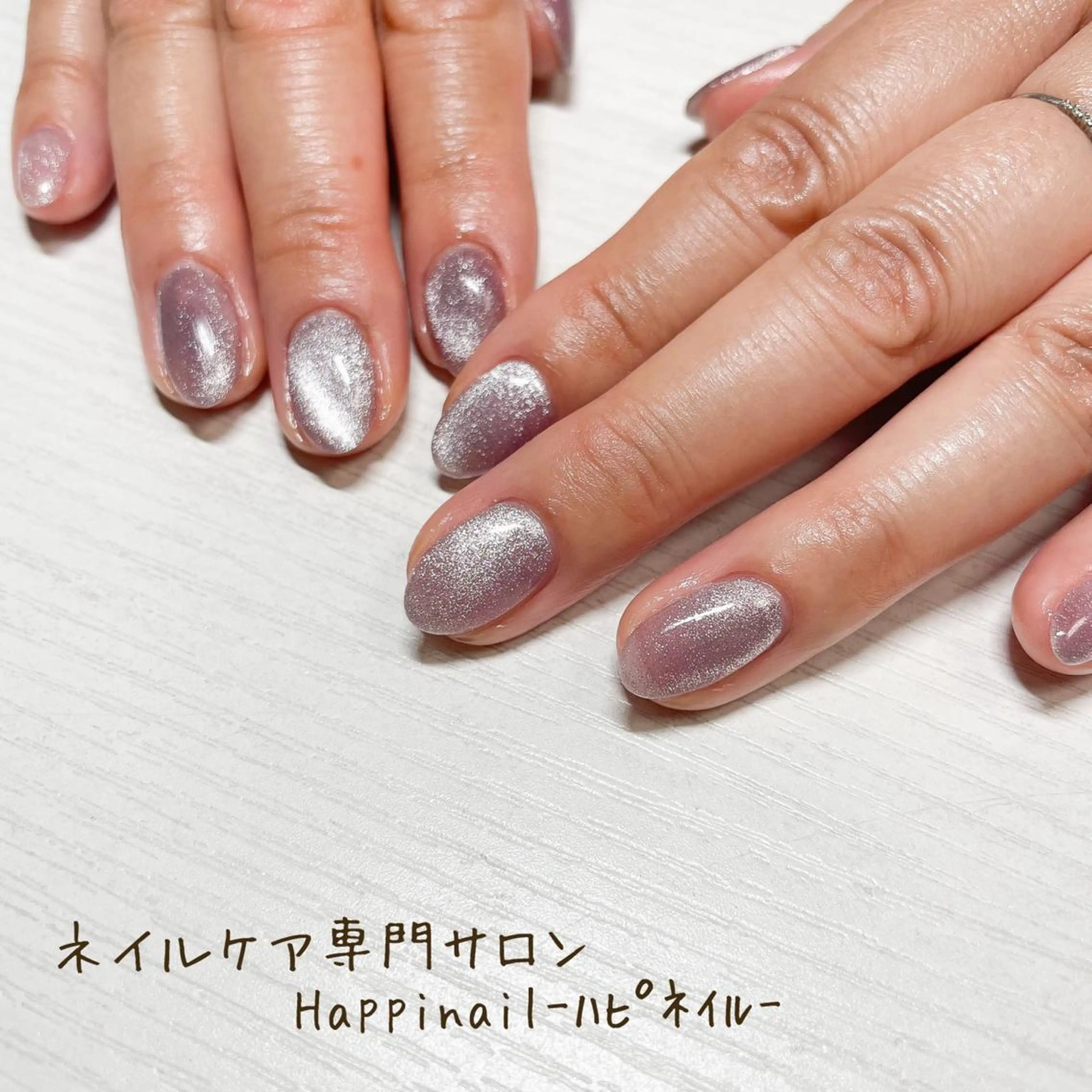 ネイル ケアが得意なサロン Happinailのエステ・リラクイメージ