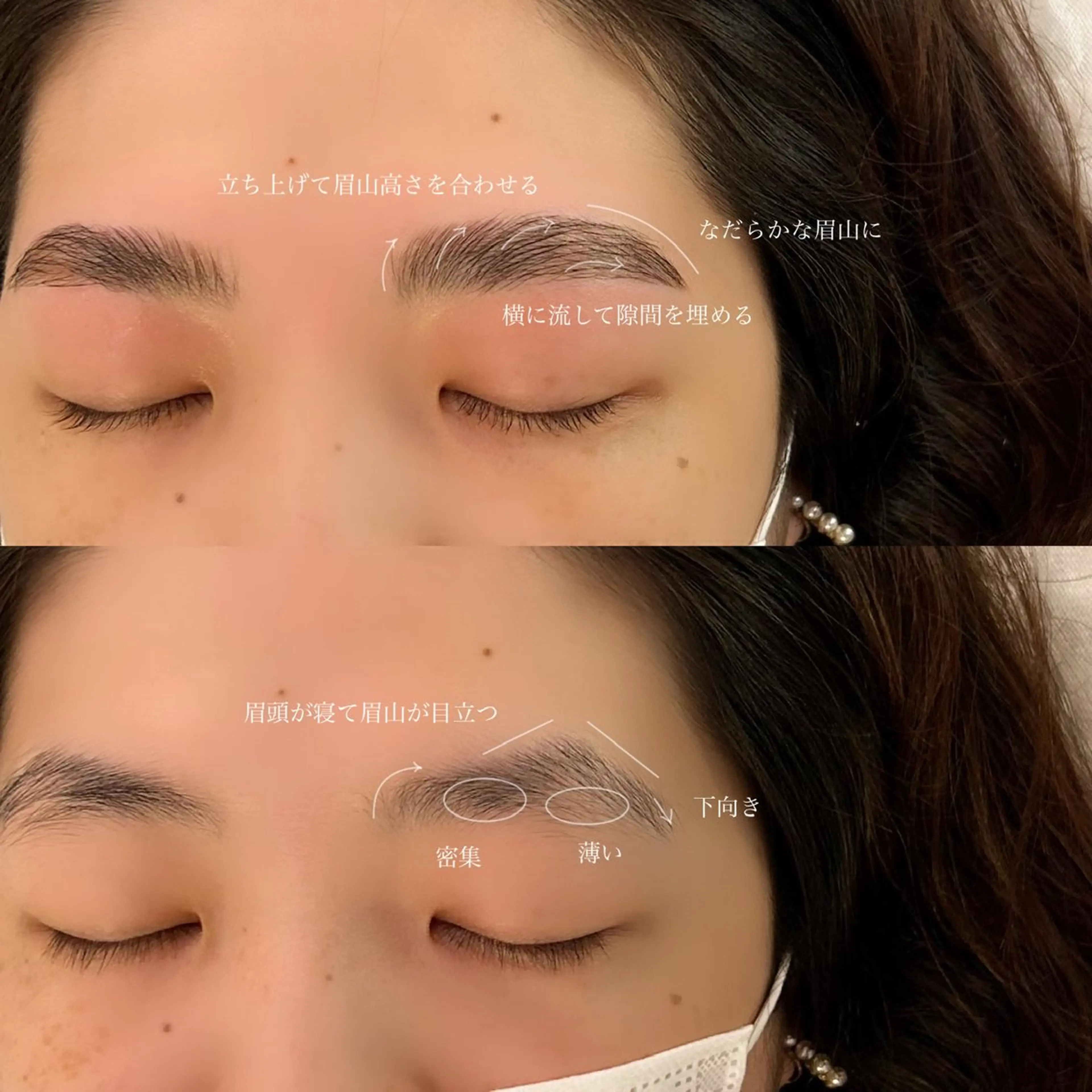 アイブロウ ハリウッドブロウリフト 吉祥寺kasumi 🌛eye/browのマツエク・マツパデザイン