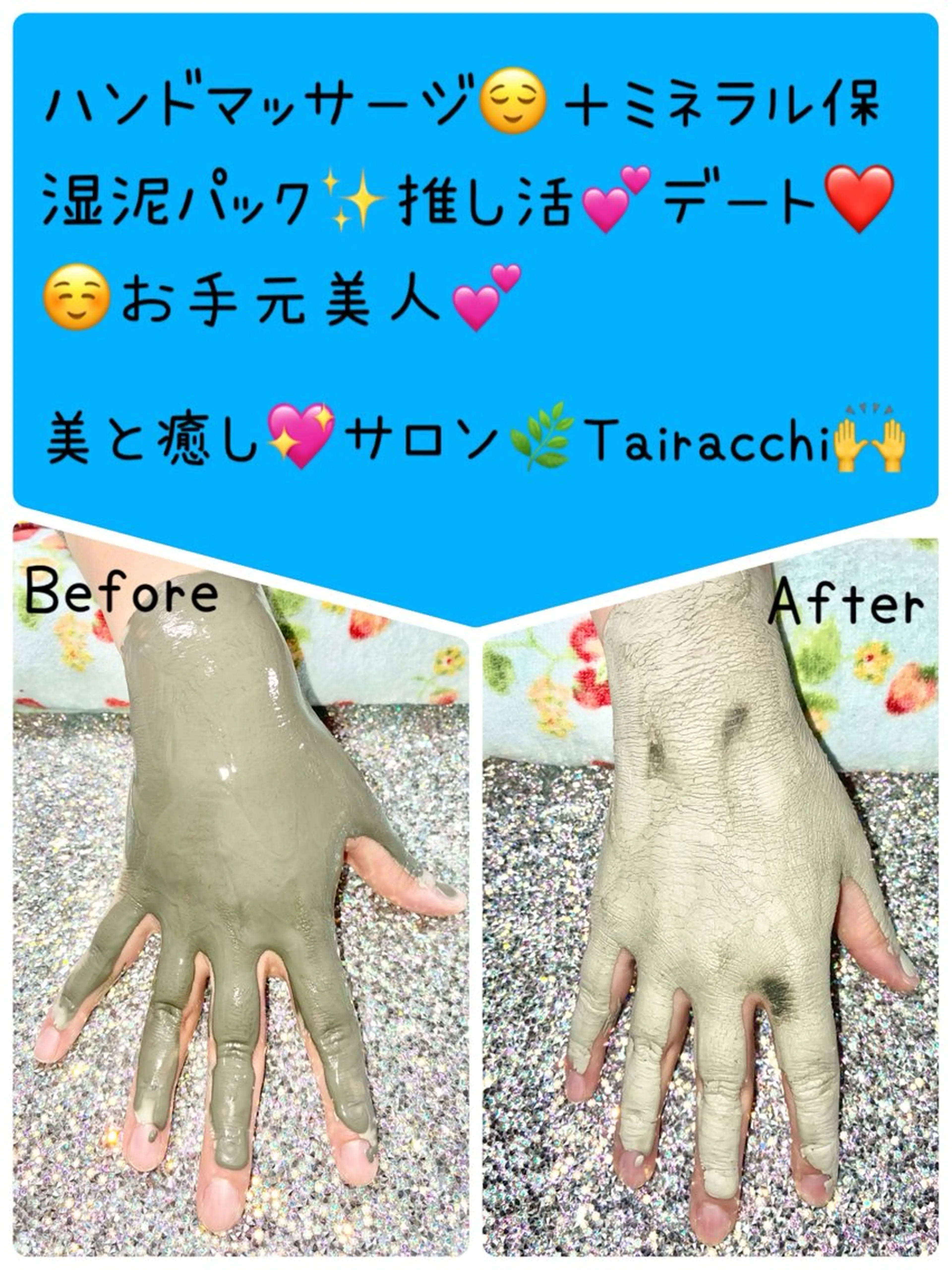 ネイル ハンドネイル ハンドケア Tairacchi ﾀｲﾗｯﾁのエステ・リラクイメージ