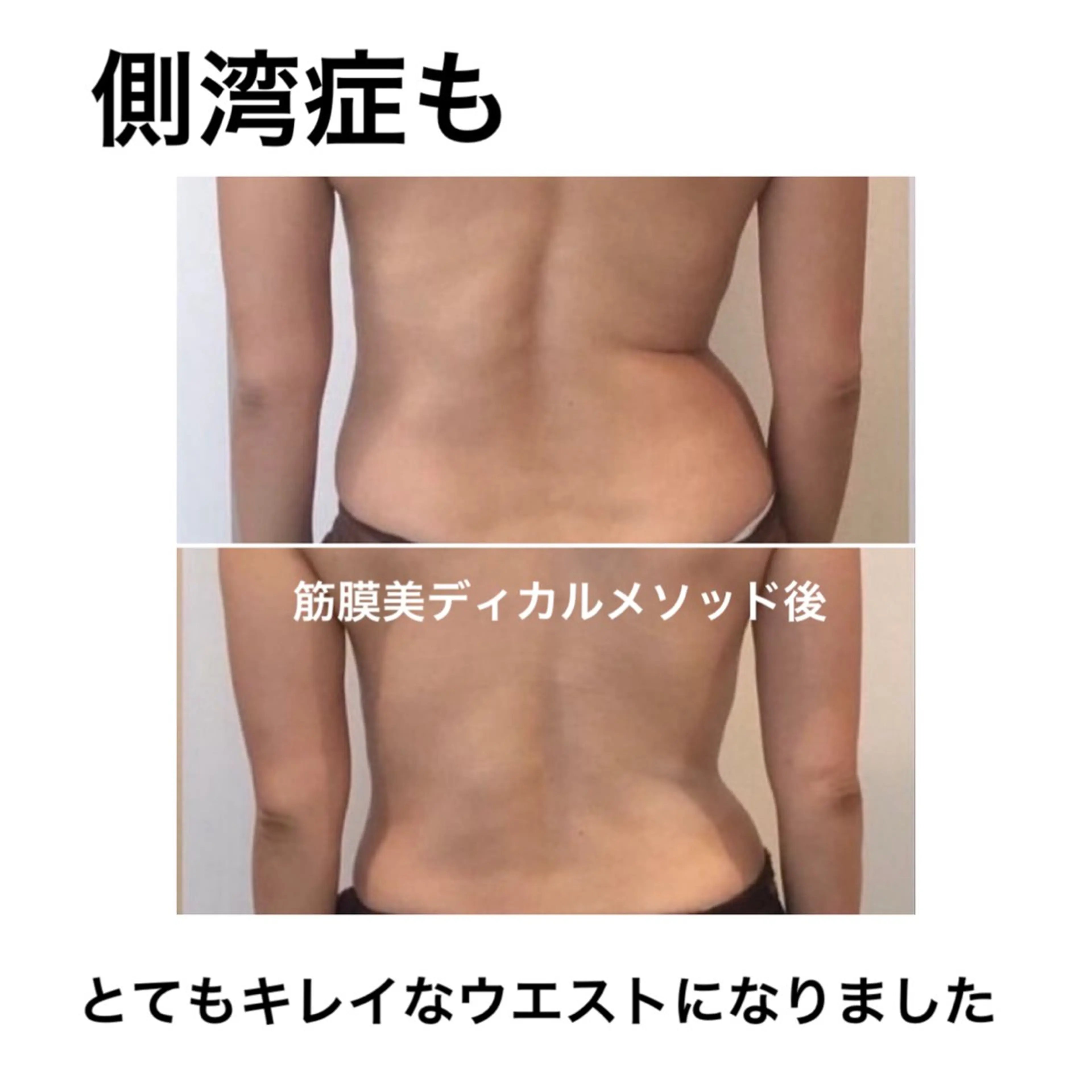 Ailes de Ange　MARIのエステ・リラクイメージ