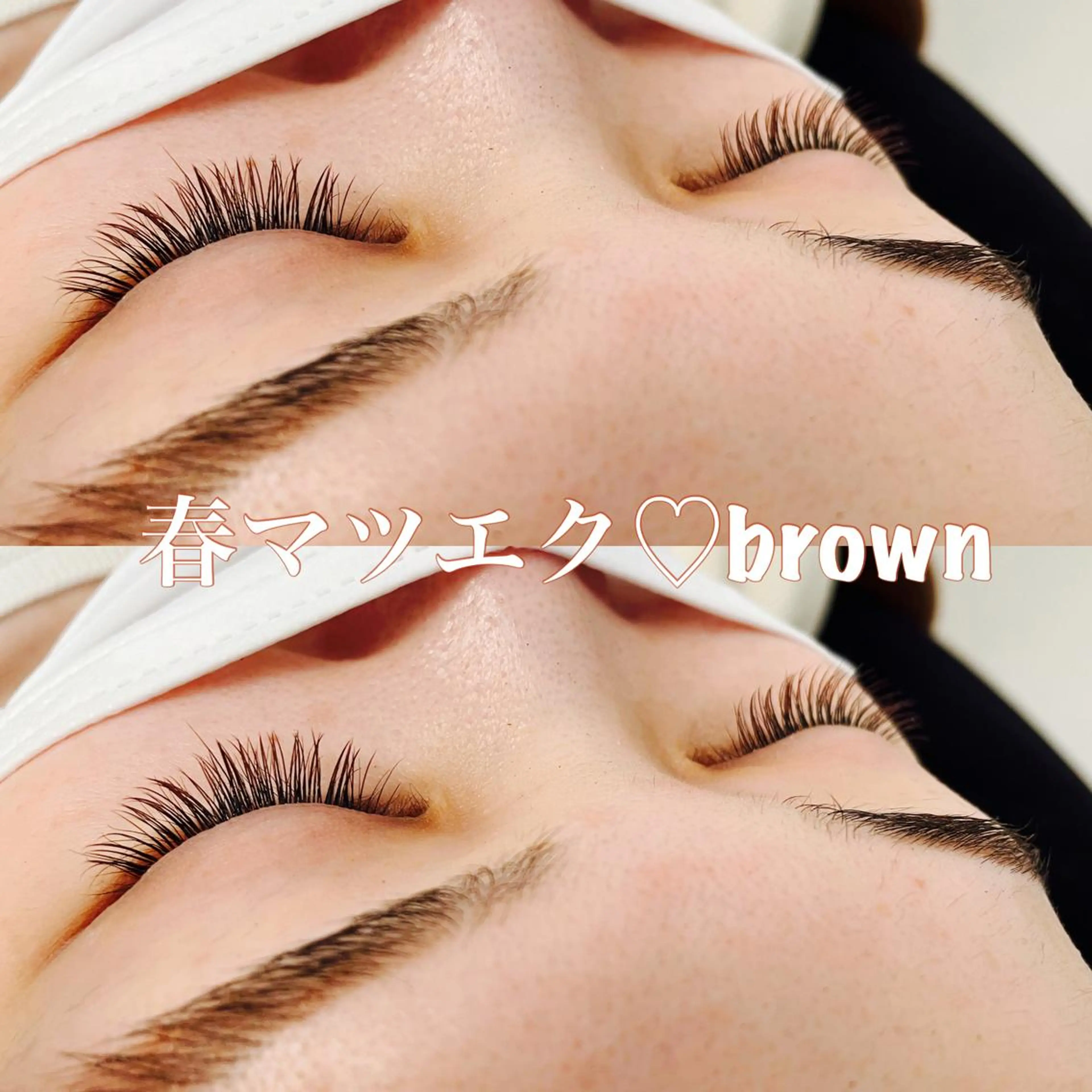 マツエク・マツパ Fleur フルールのマツエク・マツパデザイン