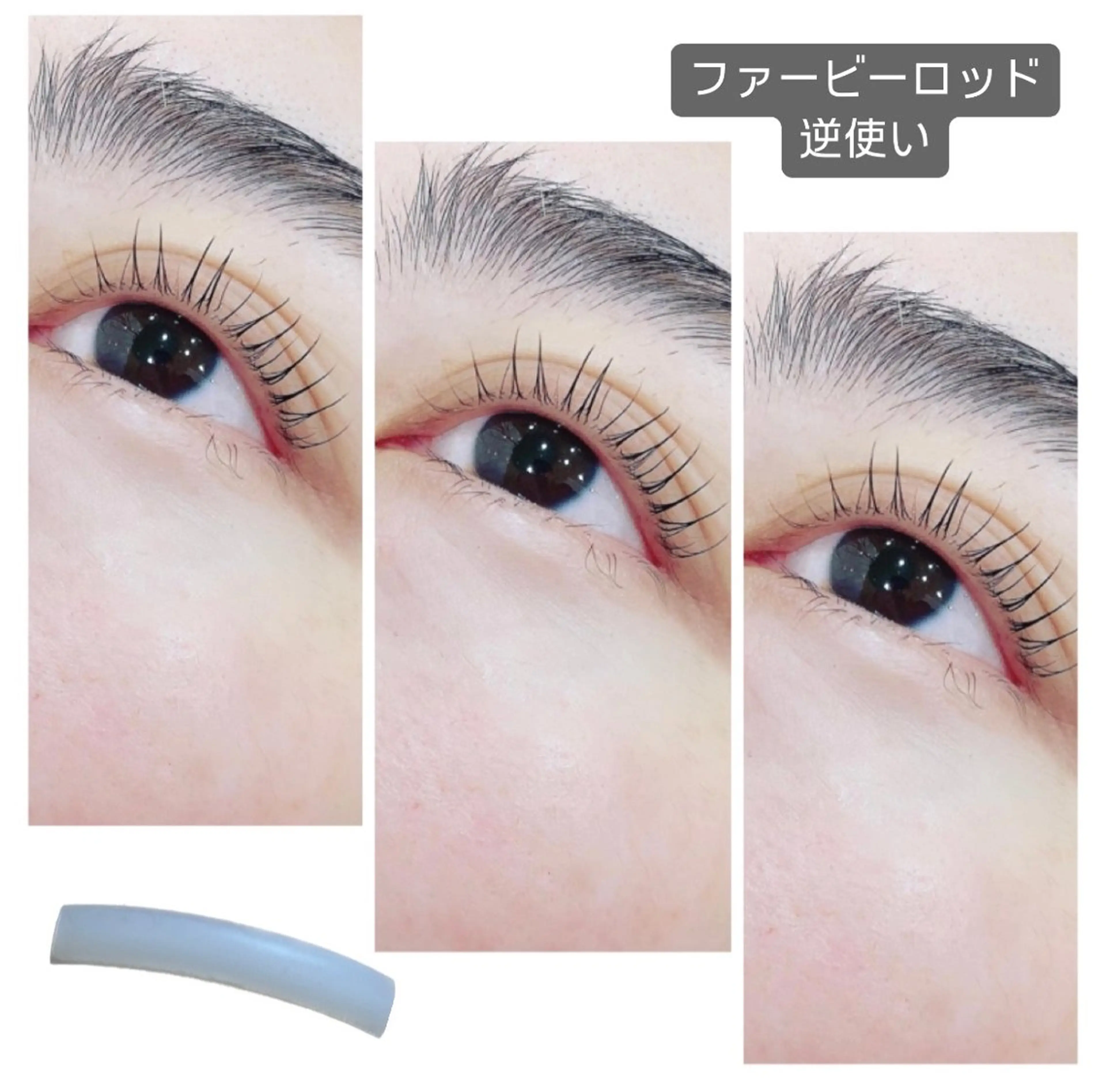 マツエク・マツパ kanda ☆のマツエク・マツパデザイン